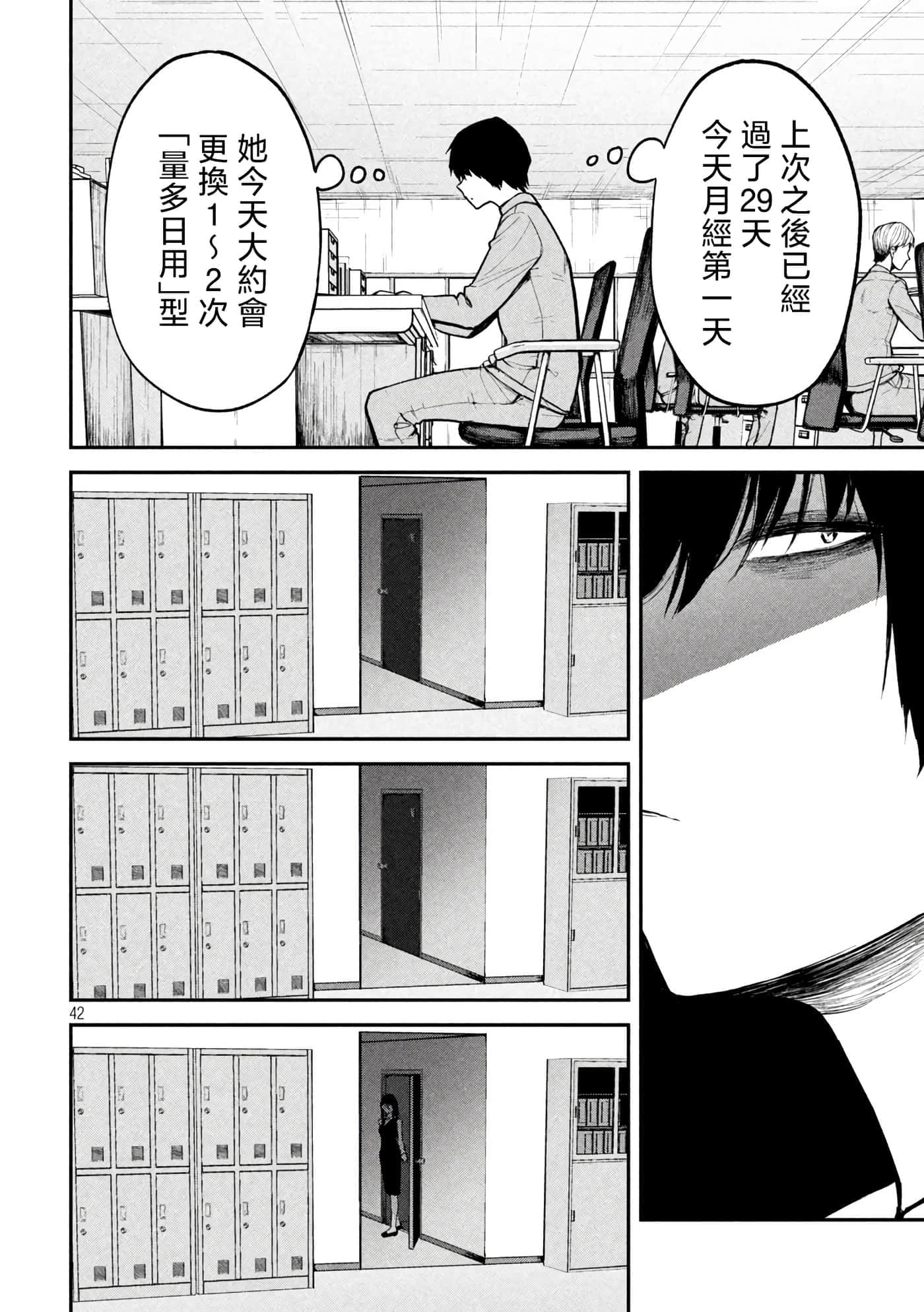第 1 卷 第 41 页
