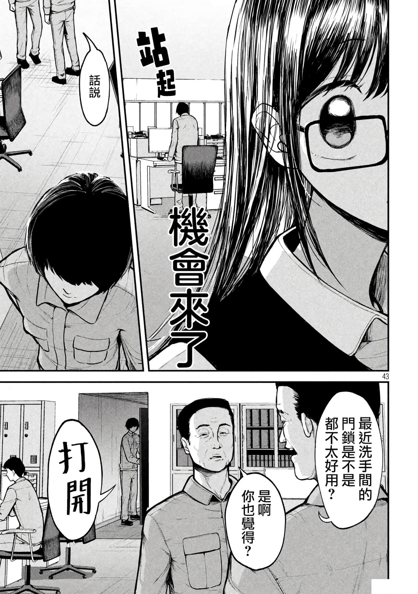 第 1 卷 第 42 页