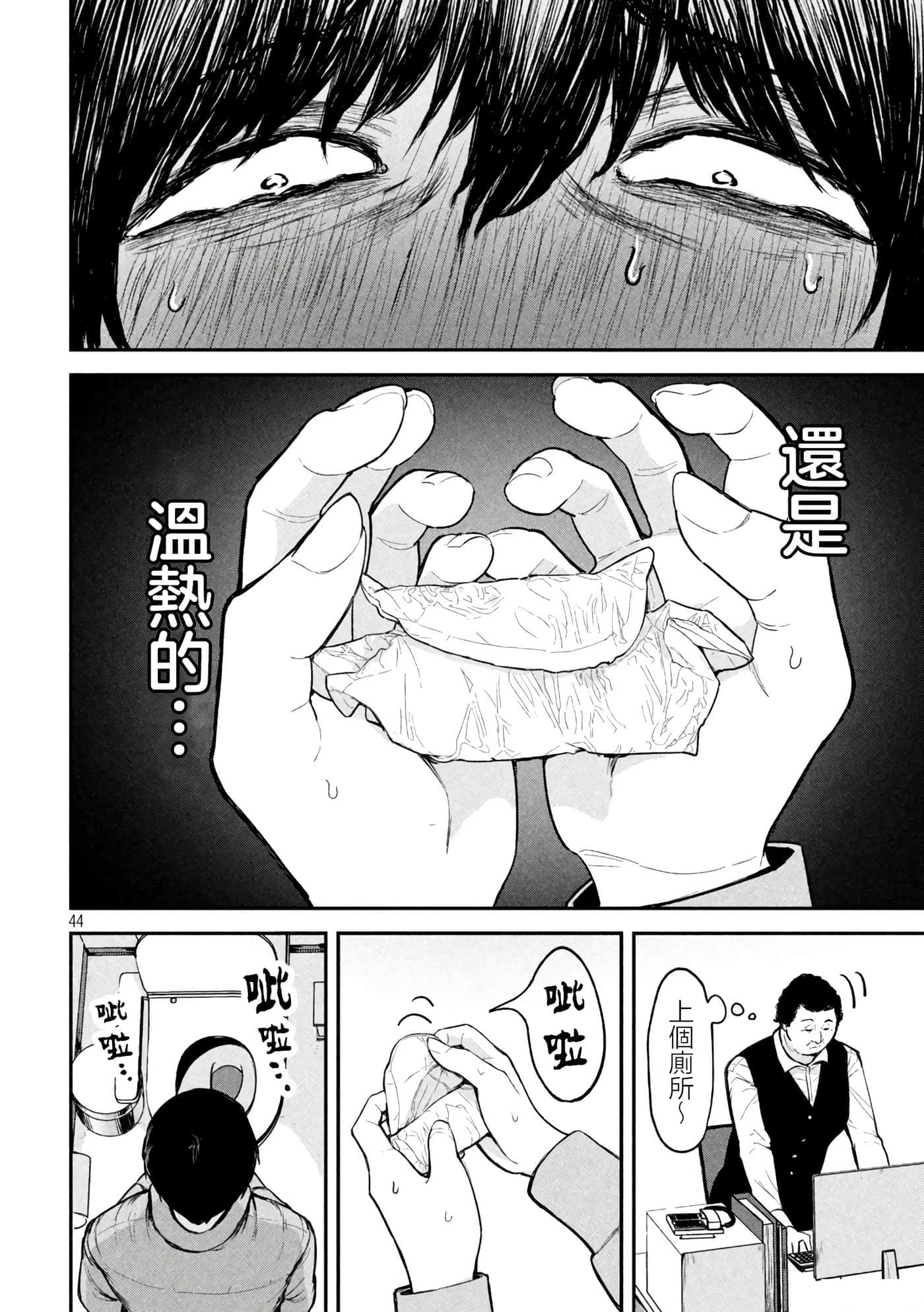 第 1 卷 第 43 页