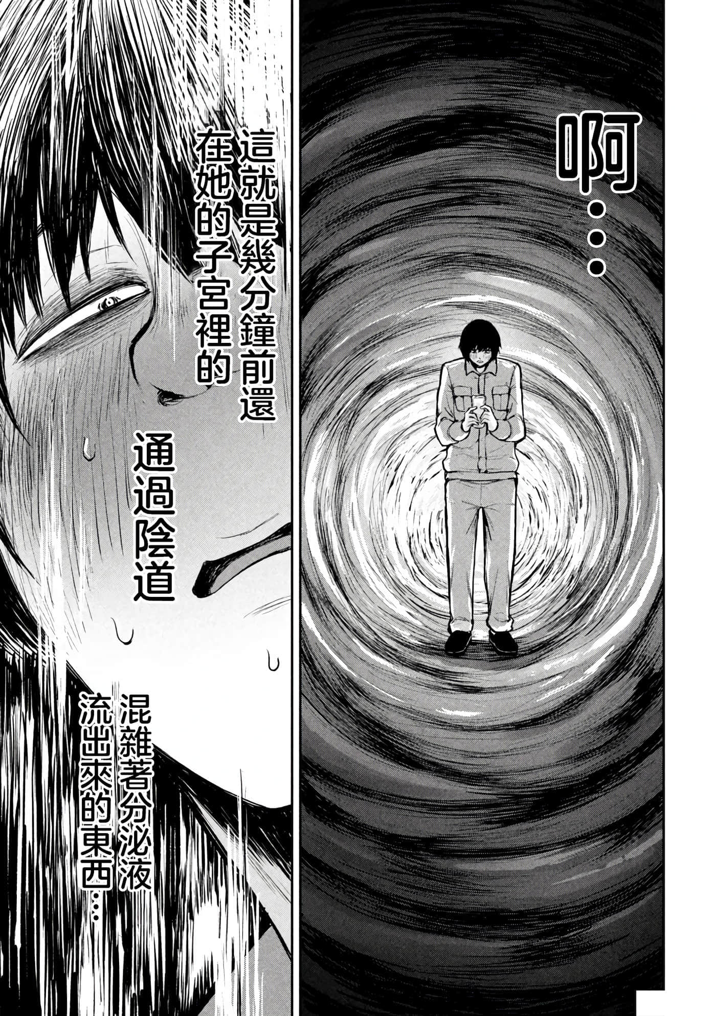 第 1 卷 第 44 页
