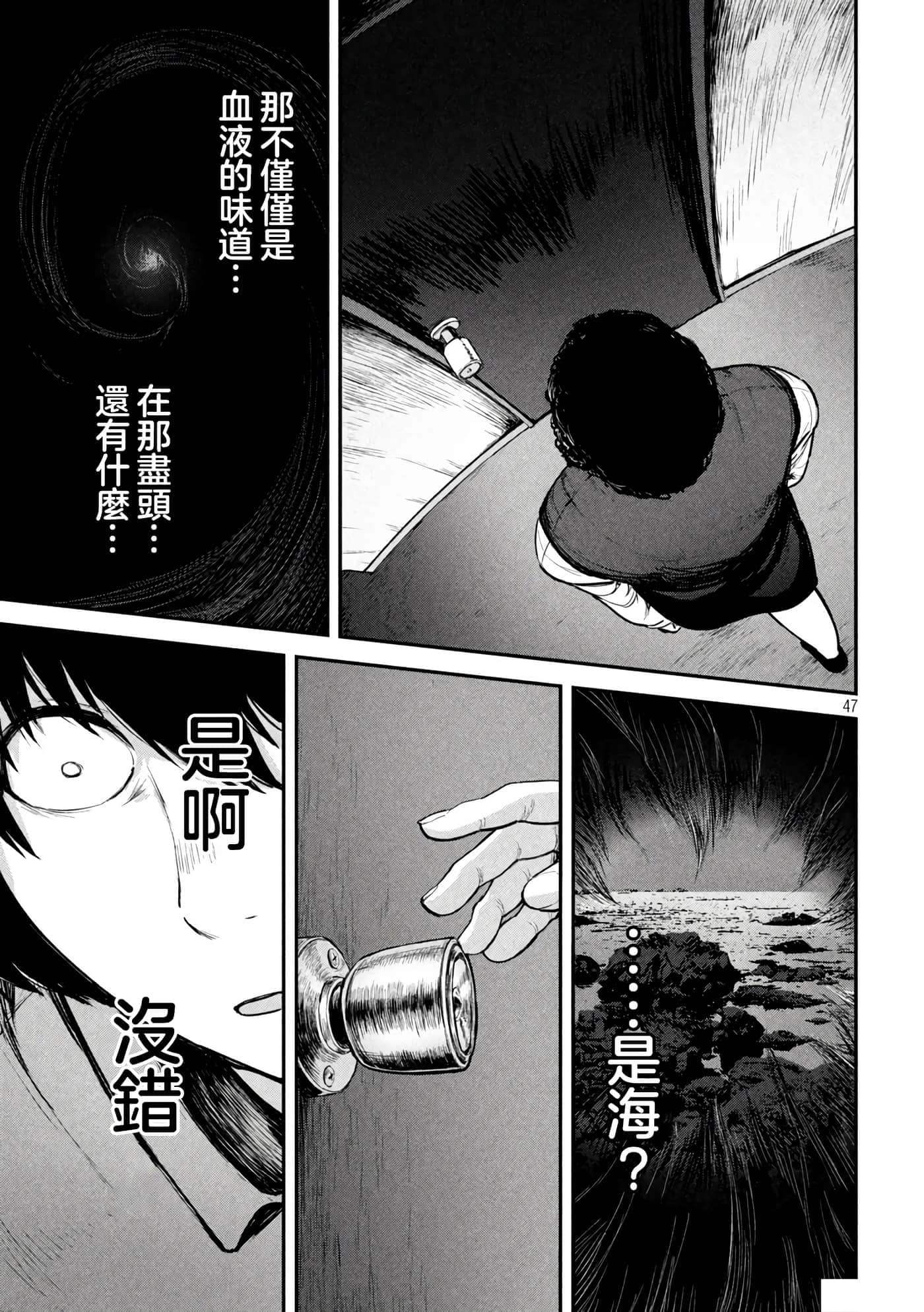 第 1 卷 第 46 页