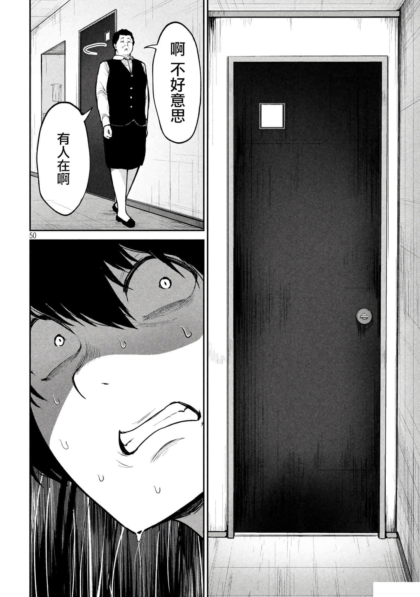 第 1 卷 第 49 页