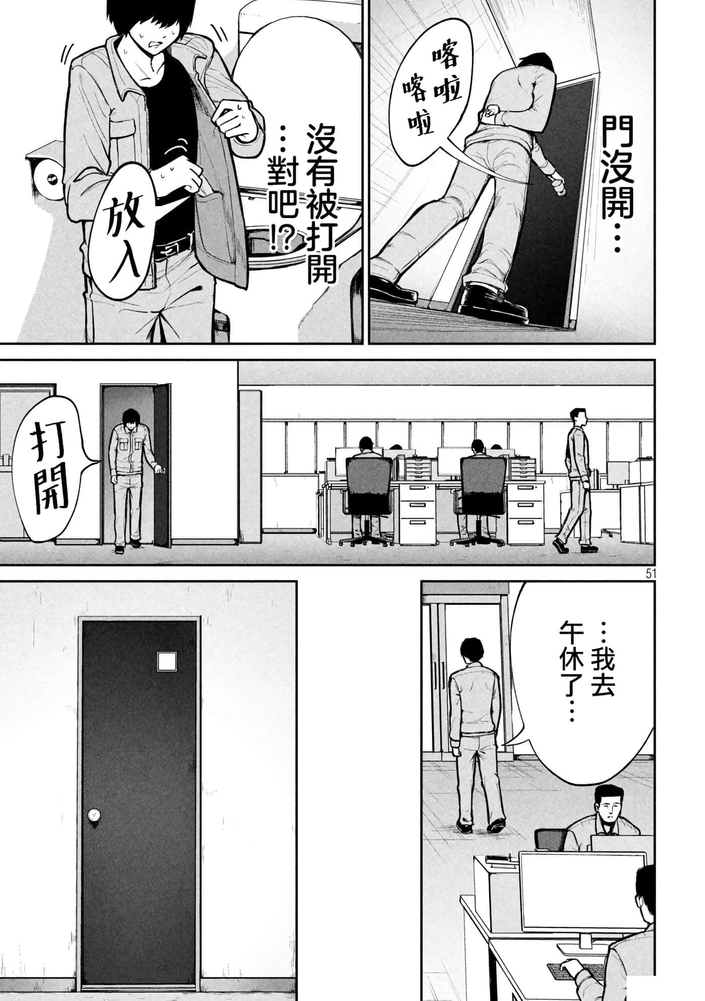 第 1 卷 第 50 页