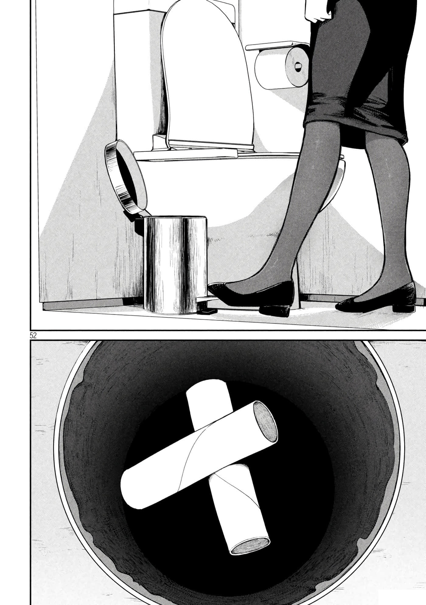 第 1 卷 第 51 页