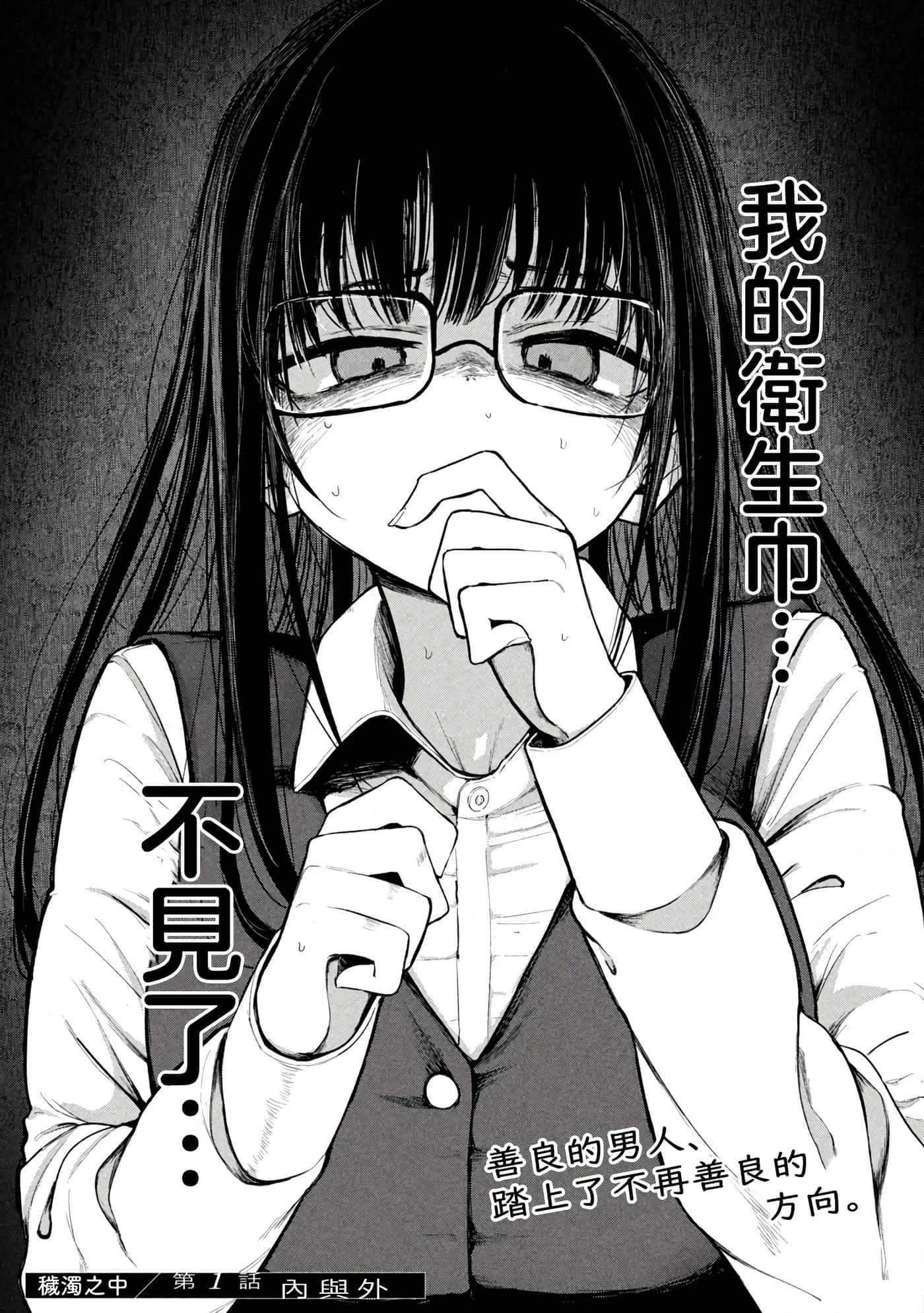 第 1 卷 第 52 页