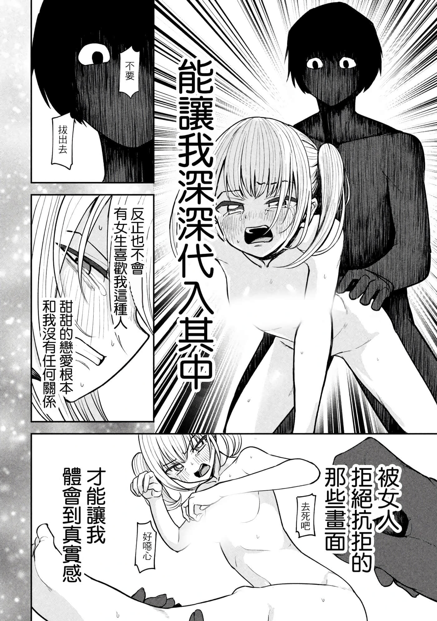第 2 卷 第 14 页