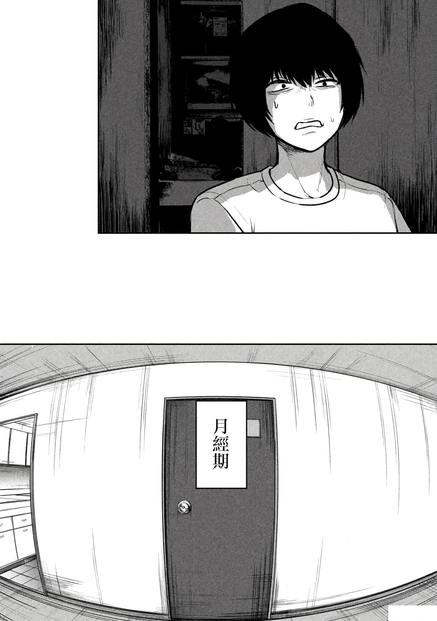 第 2 卷 第 16 页