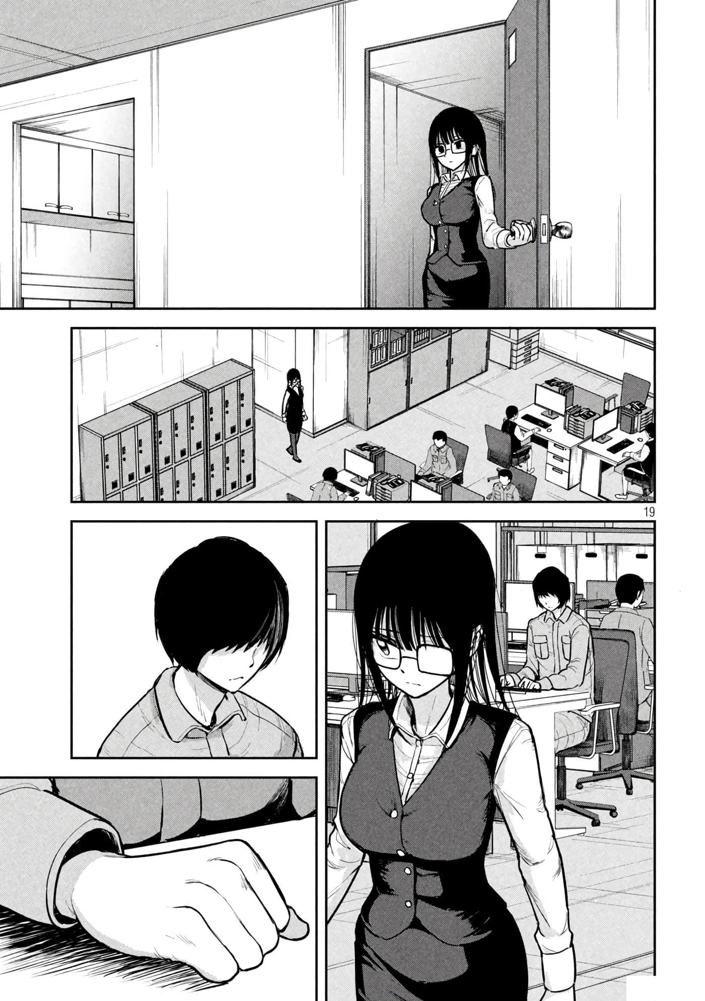第 2 卷 第 19 页