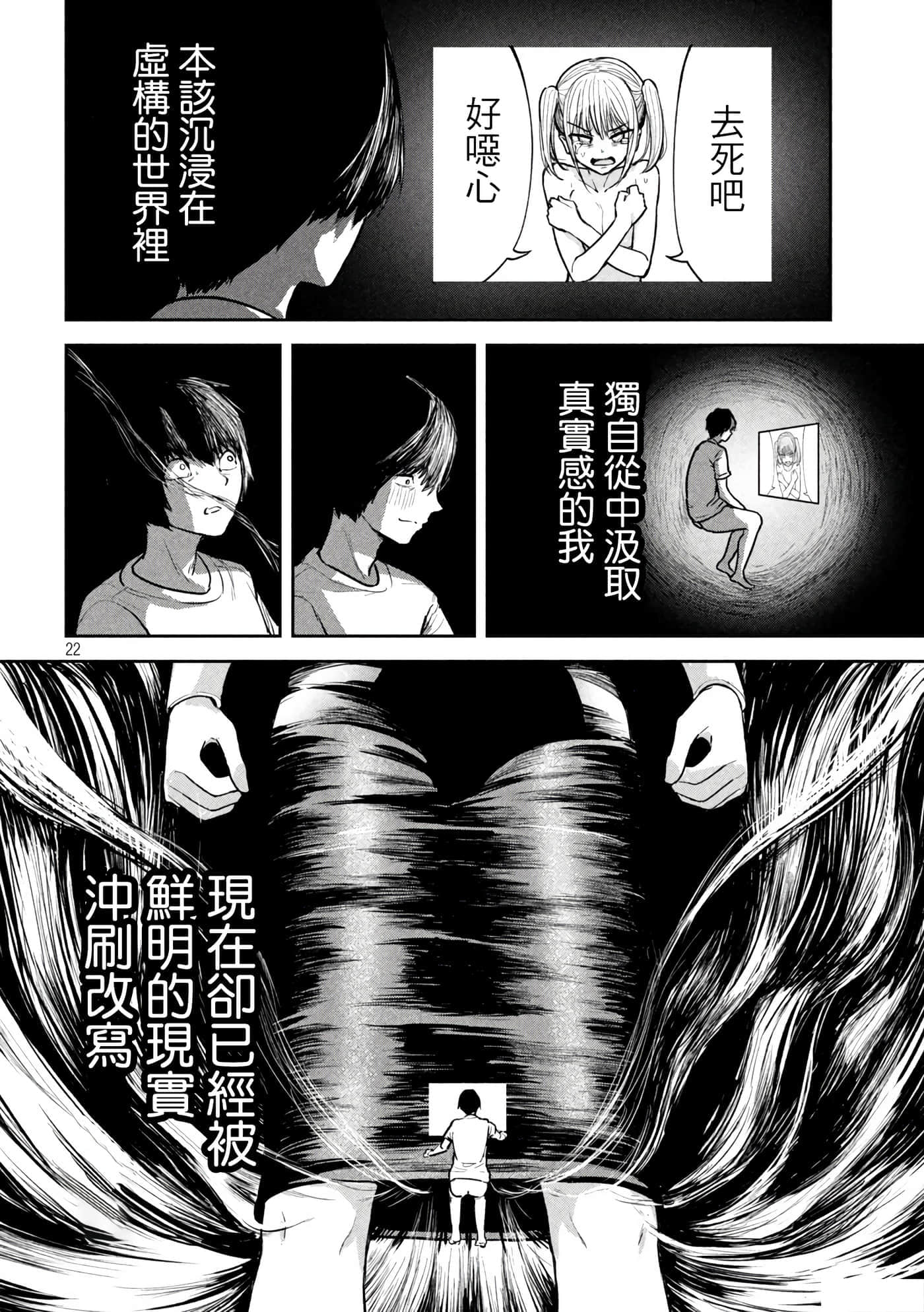 第 2 卷 第 22 页