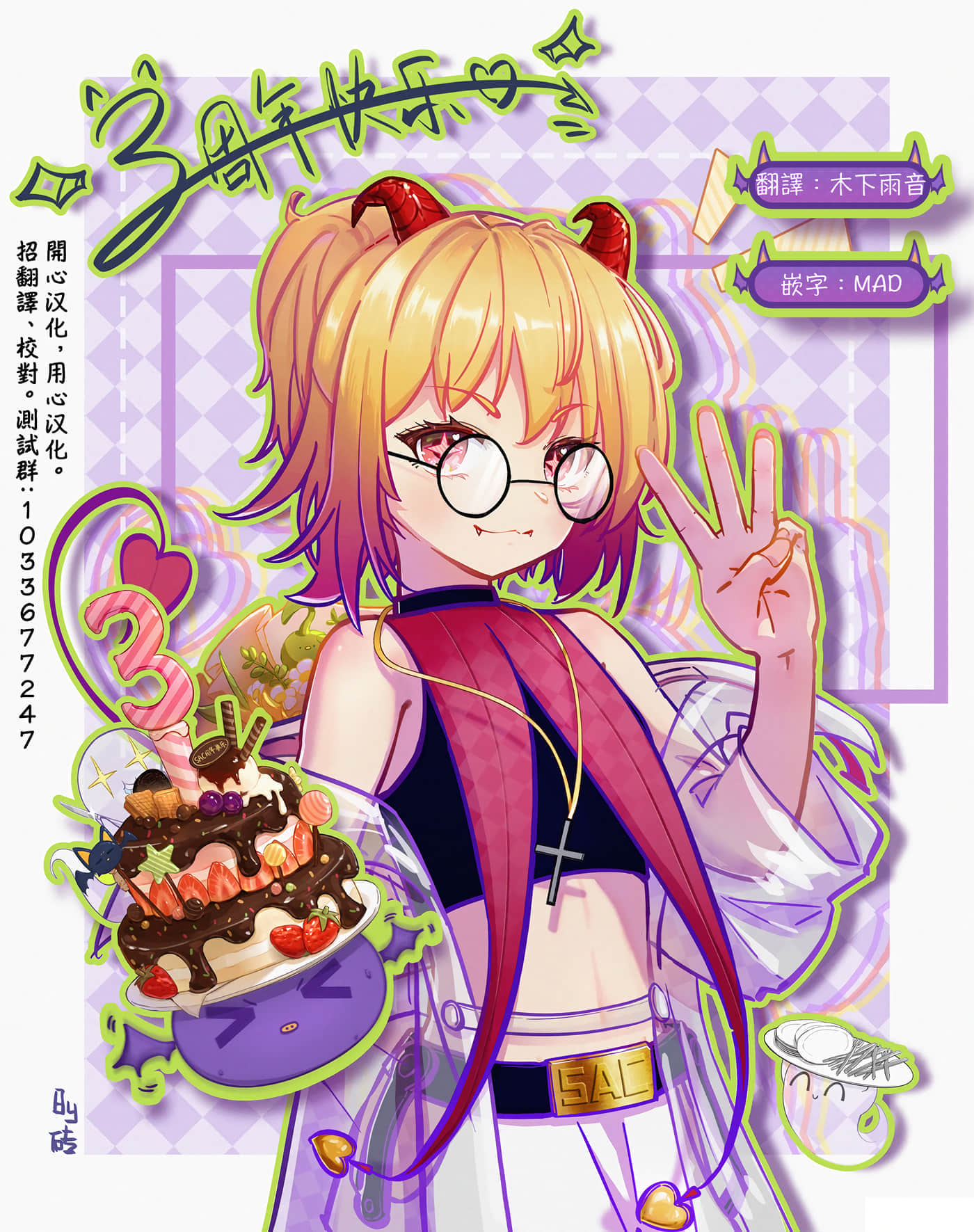 第 2 卷 第 29 页