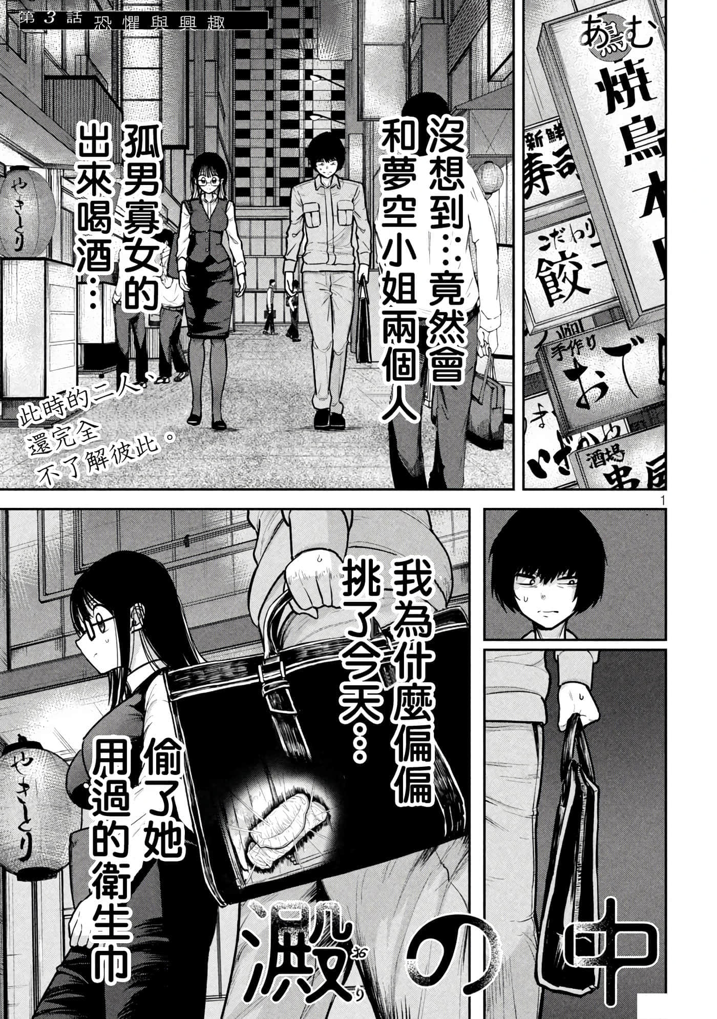 第 3 卷 第 1 页