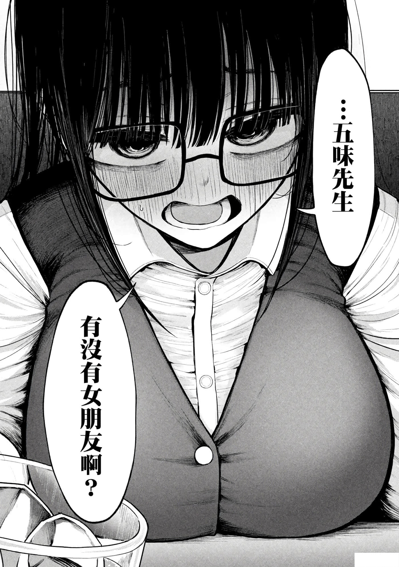第 3 卷 第 6 页
