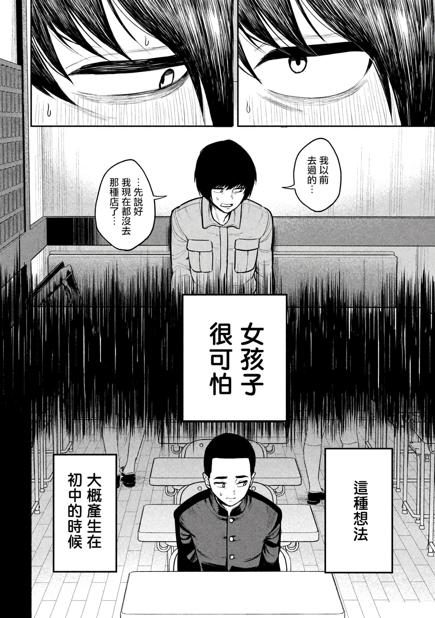 第 3 卷 第 12 页