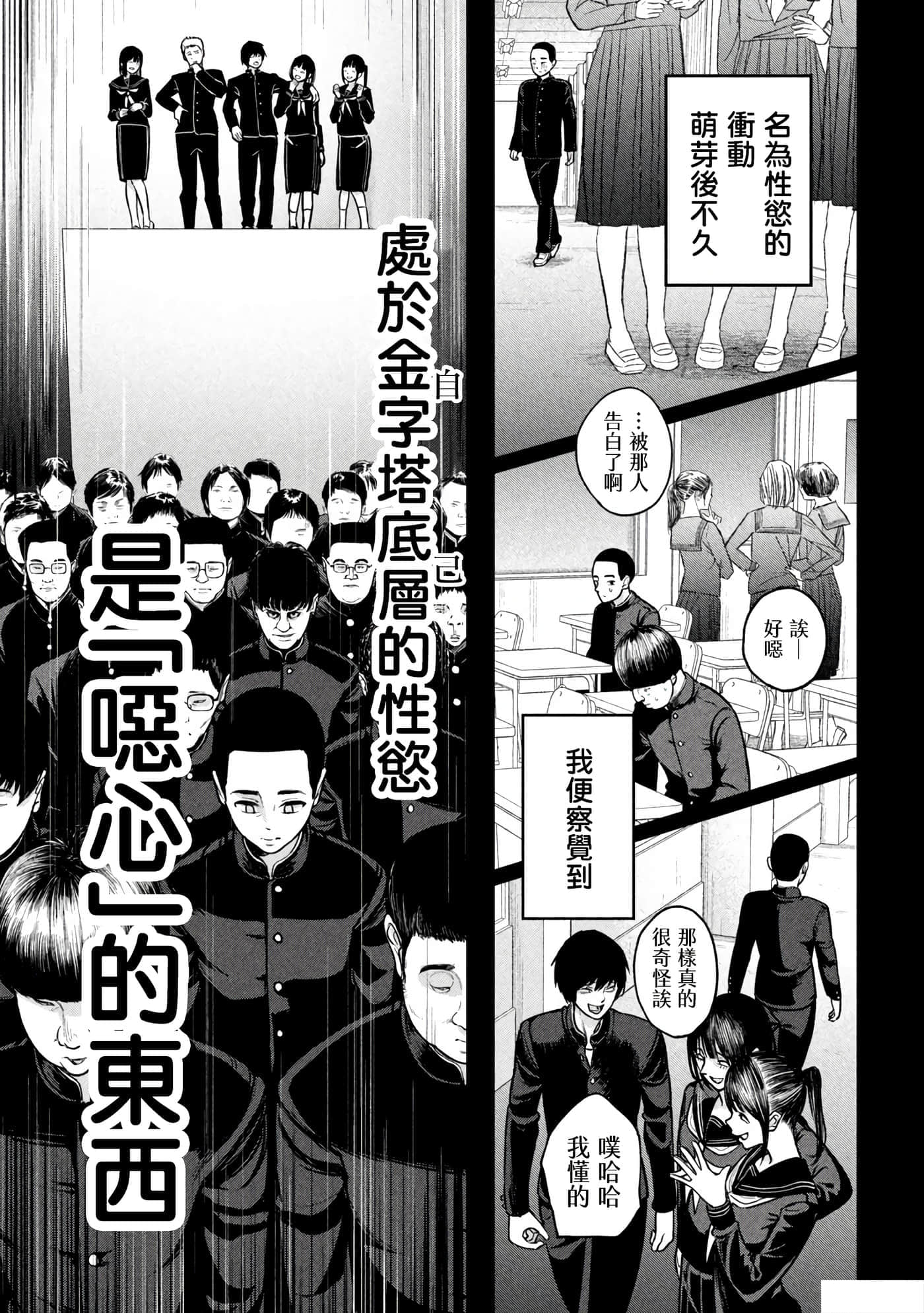 第 3 卷 第 13 页