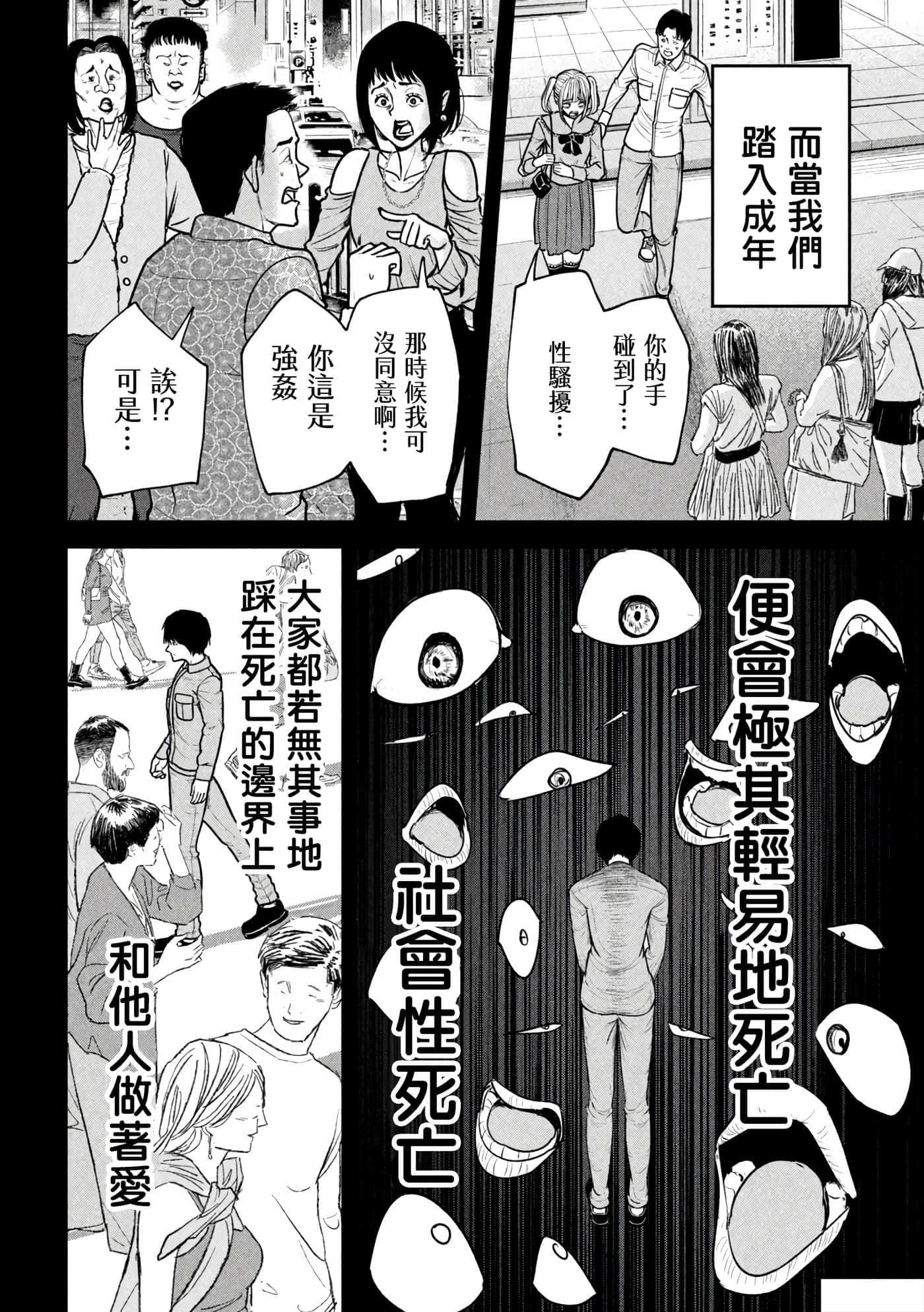 第 3 卷 第 14 页