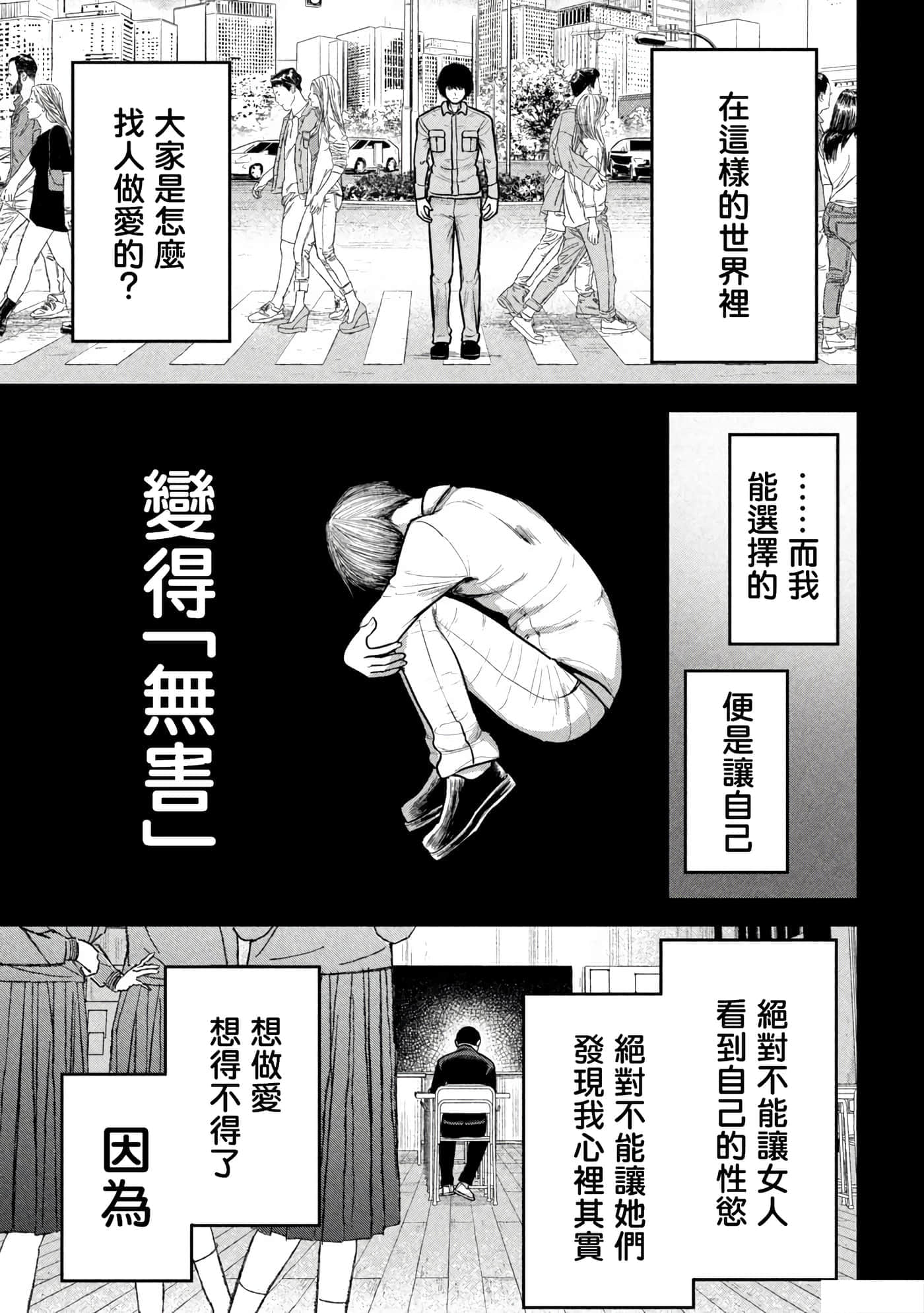 第 3 卷 第 15 页