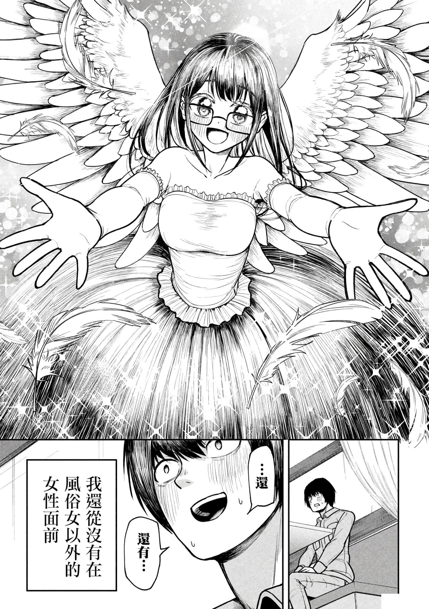 第 3 卷 第 17 页