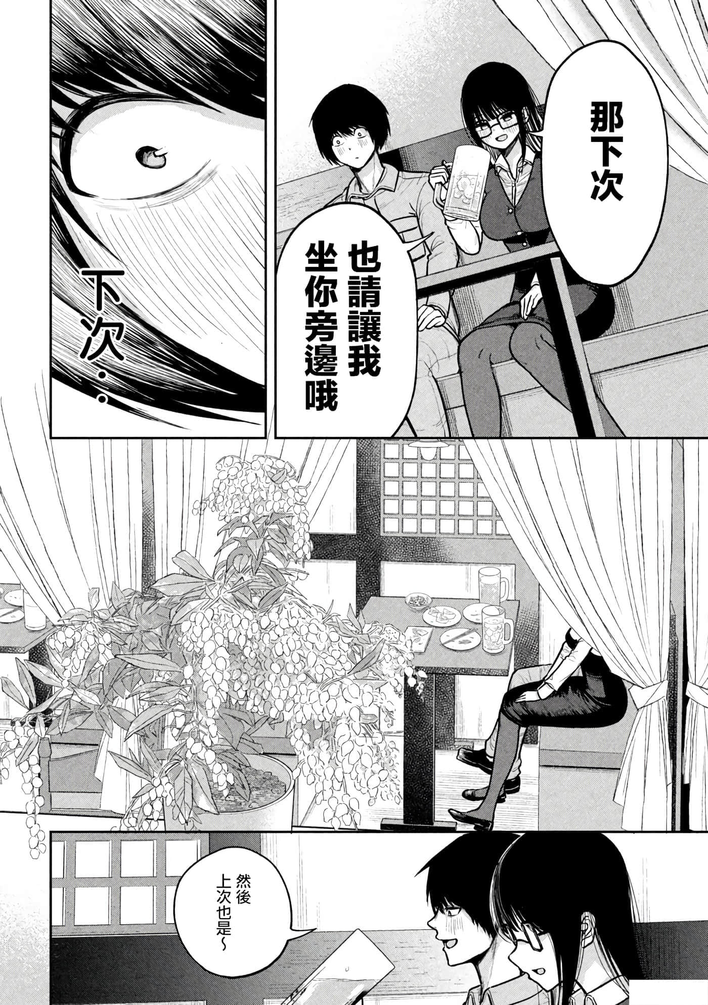 第 3 卷 第 20 页