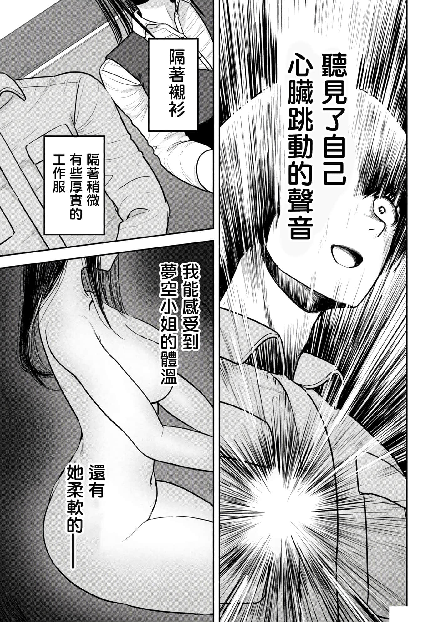 第 3 卷 第 23 页