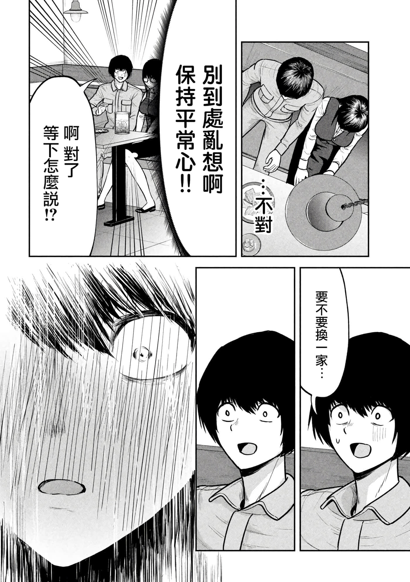 第 3 卷 第 24 页