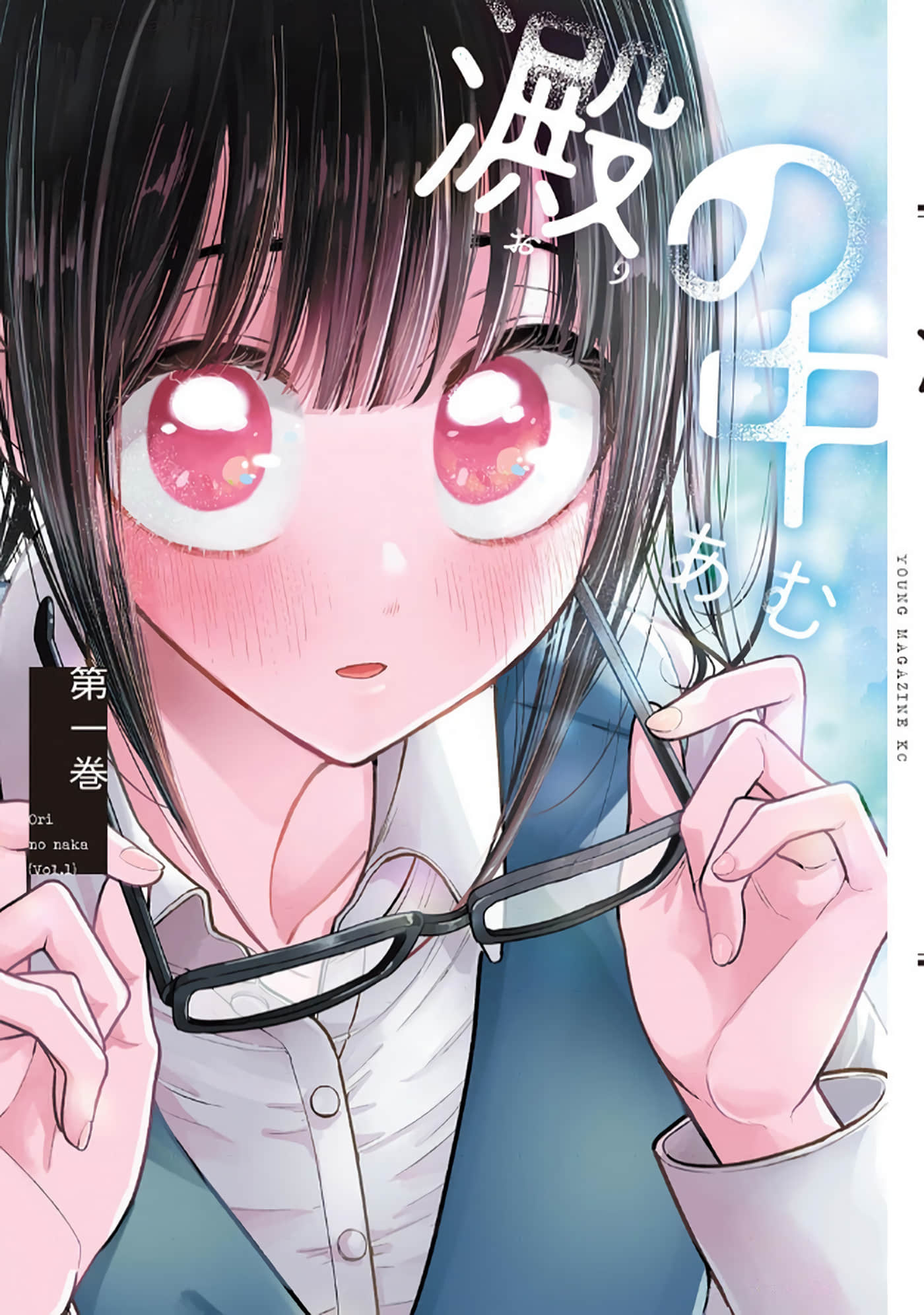 第 4-5 卷 第 1 页