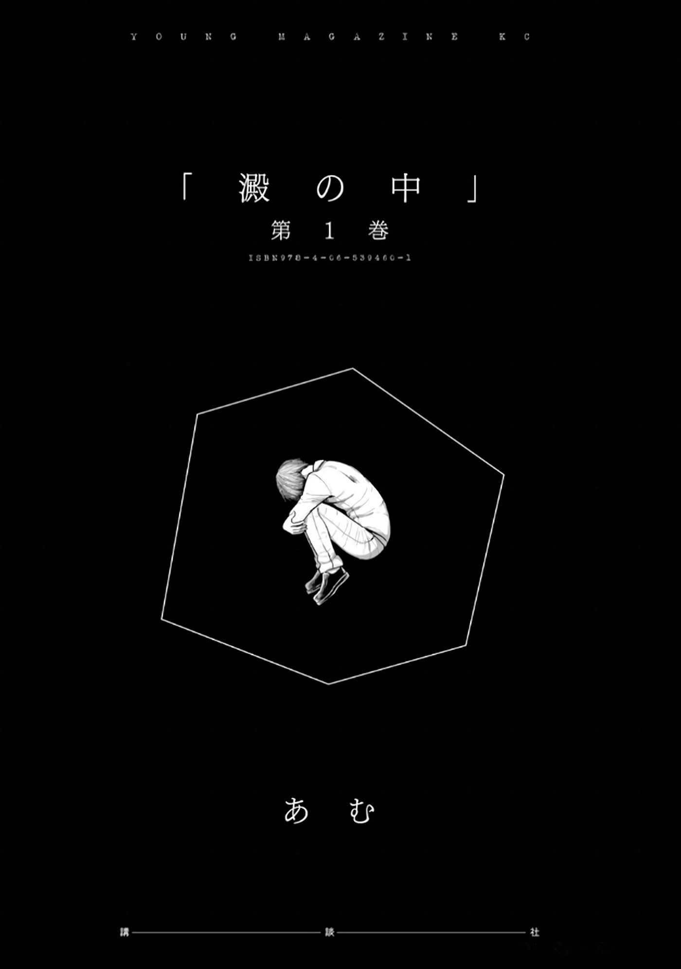 第 4-5 卷 第 3 页