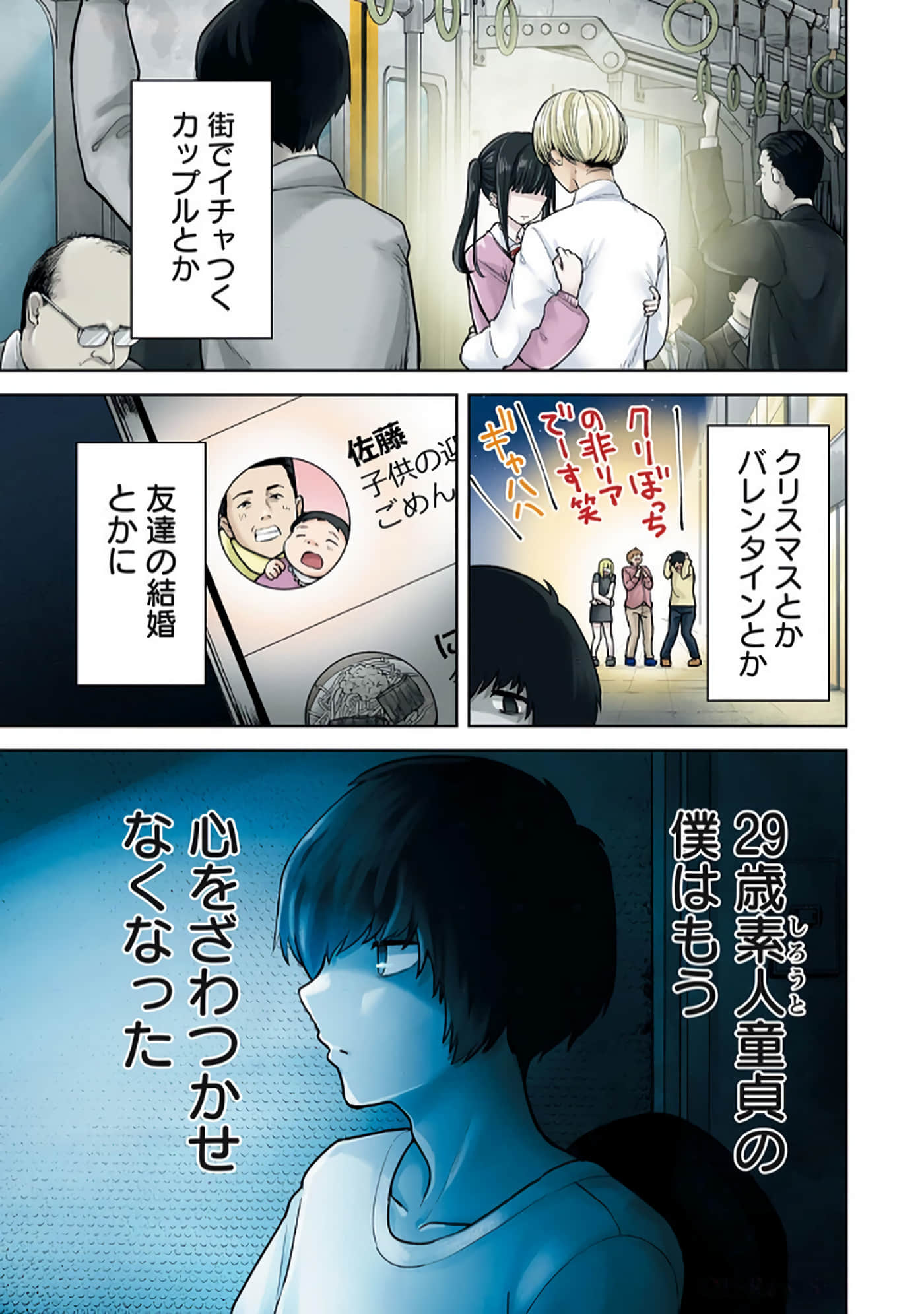 第 4-5 卷 第 5 页