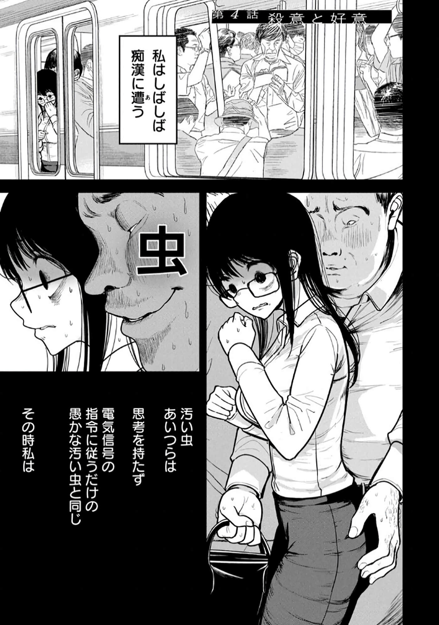 第 4-5 卷 第 9 页