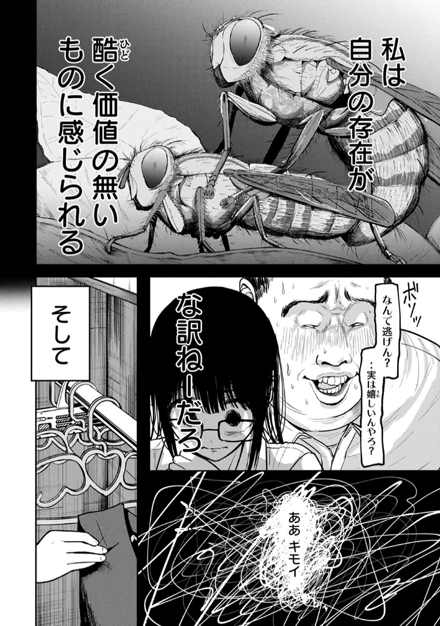 第 4-5 卷 第 10 页