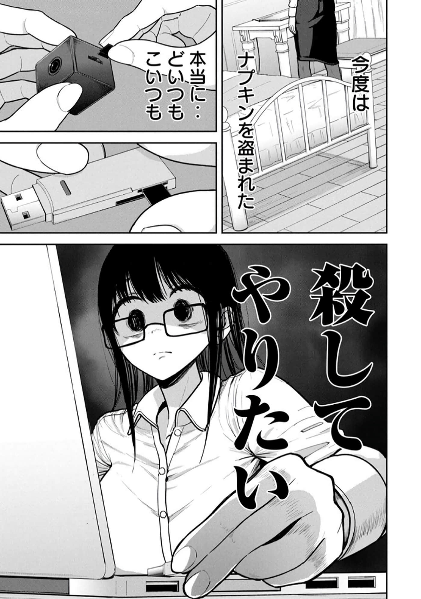 第 4-5 卷 第 11 页