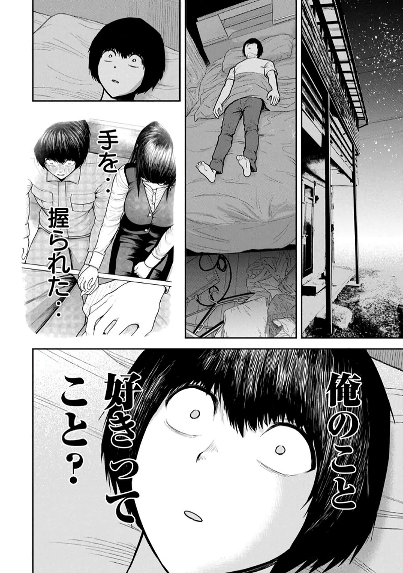 第 4-5 卷 第 12 页