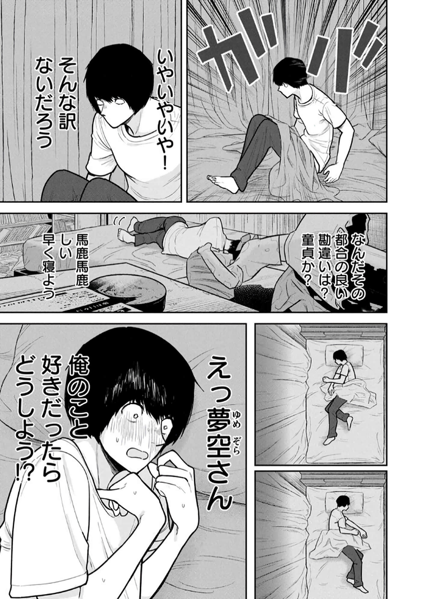 第 4-5 卷 第 13 页