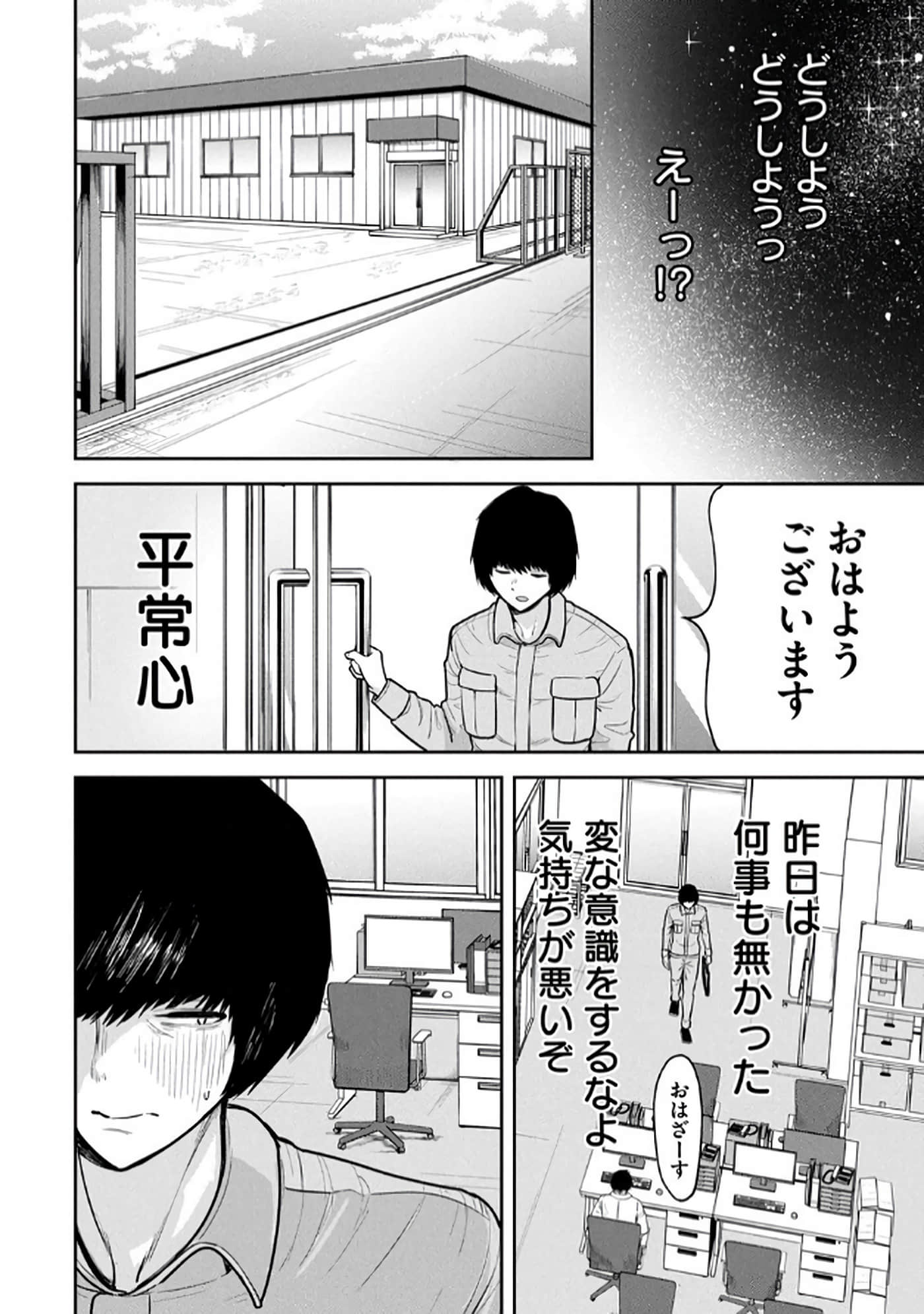 第 4-5 卷 第 14 页