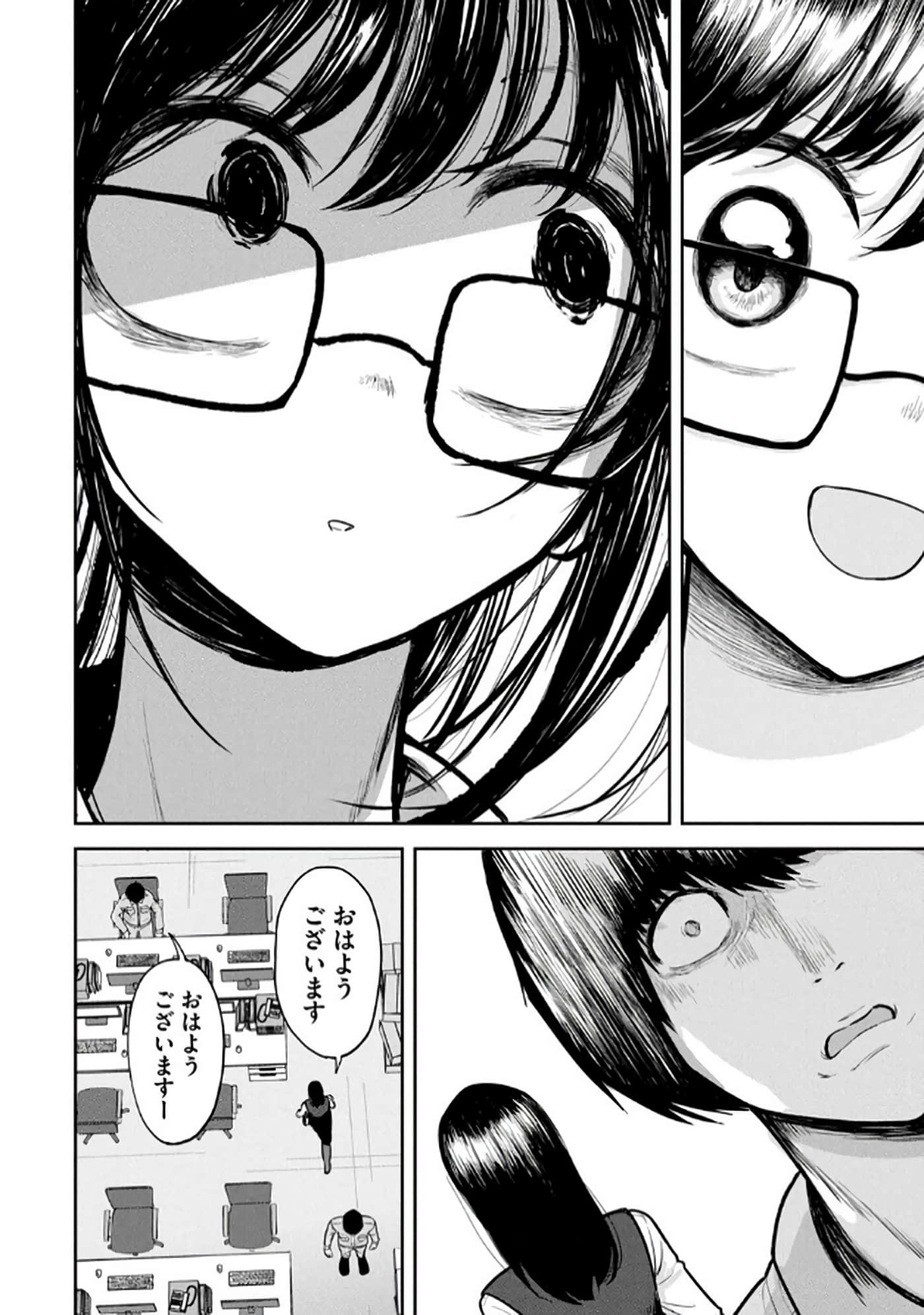 第 4-5 卷 第 16 页