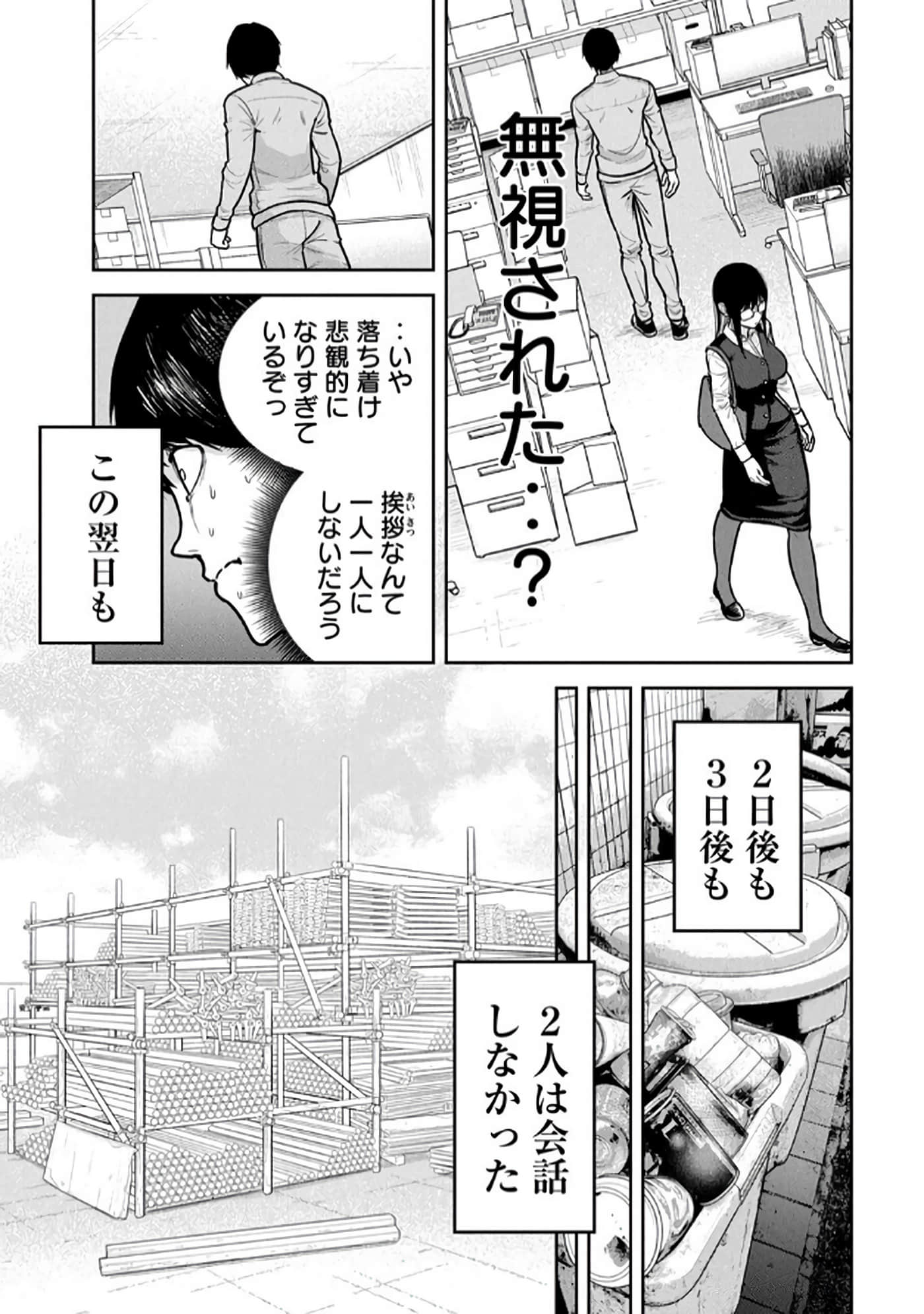 第 4-5 卷 第 17 页