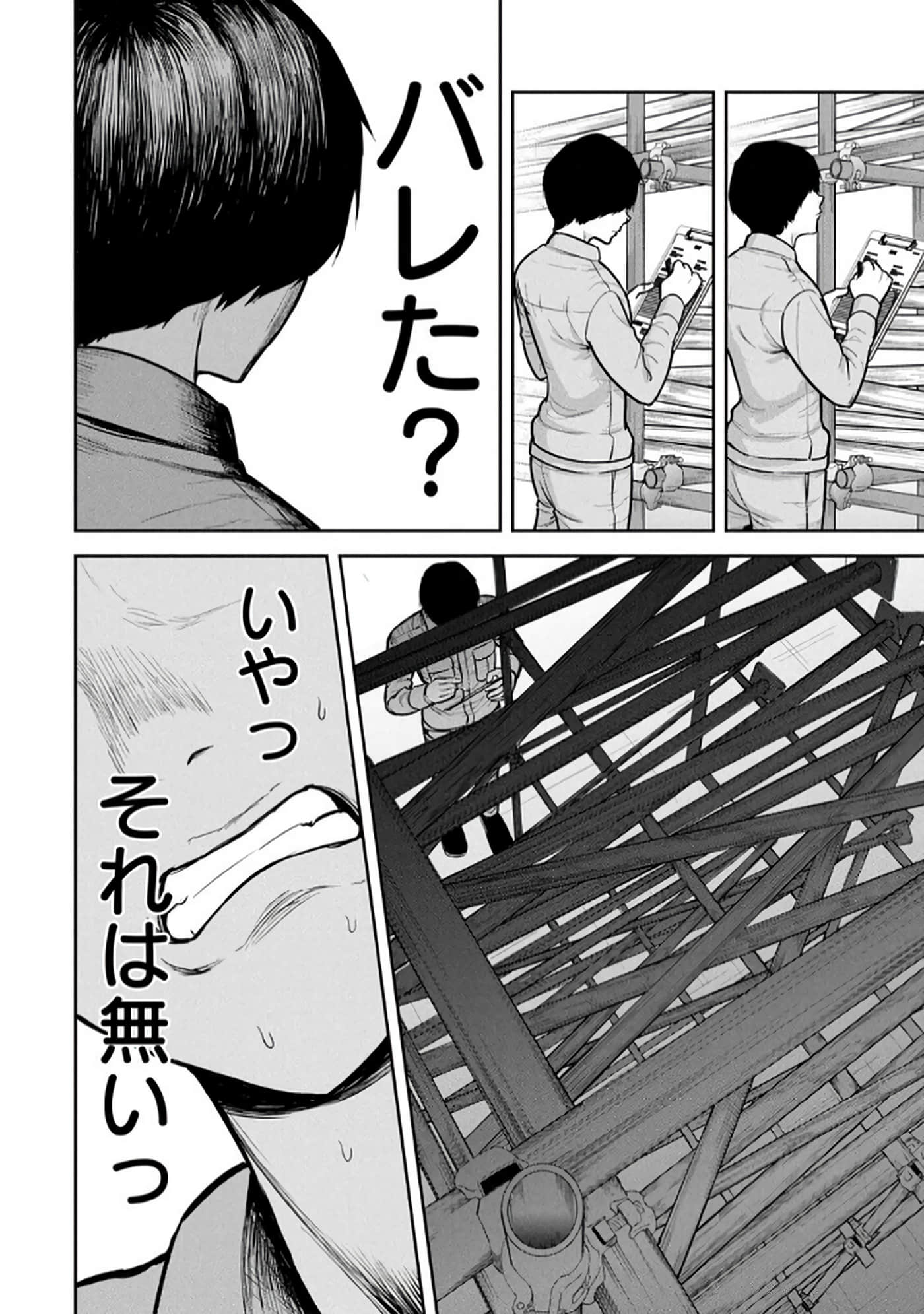 第 4-5 卷 第 18 页