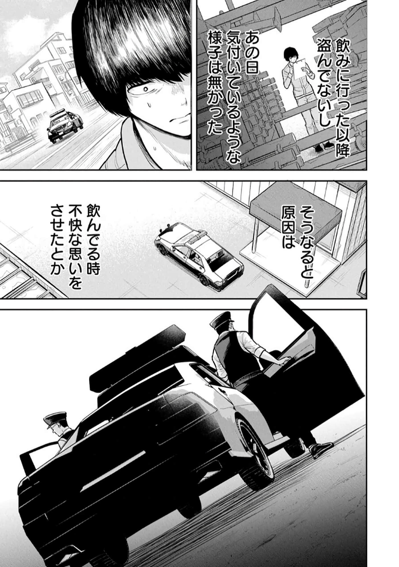 第 4-5 卷 第 19 页