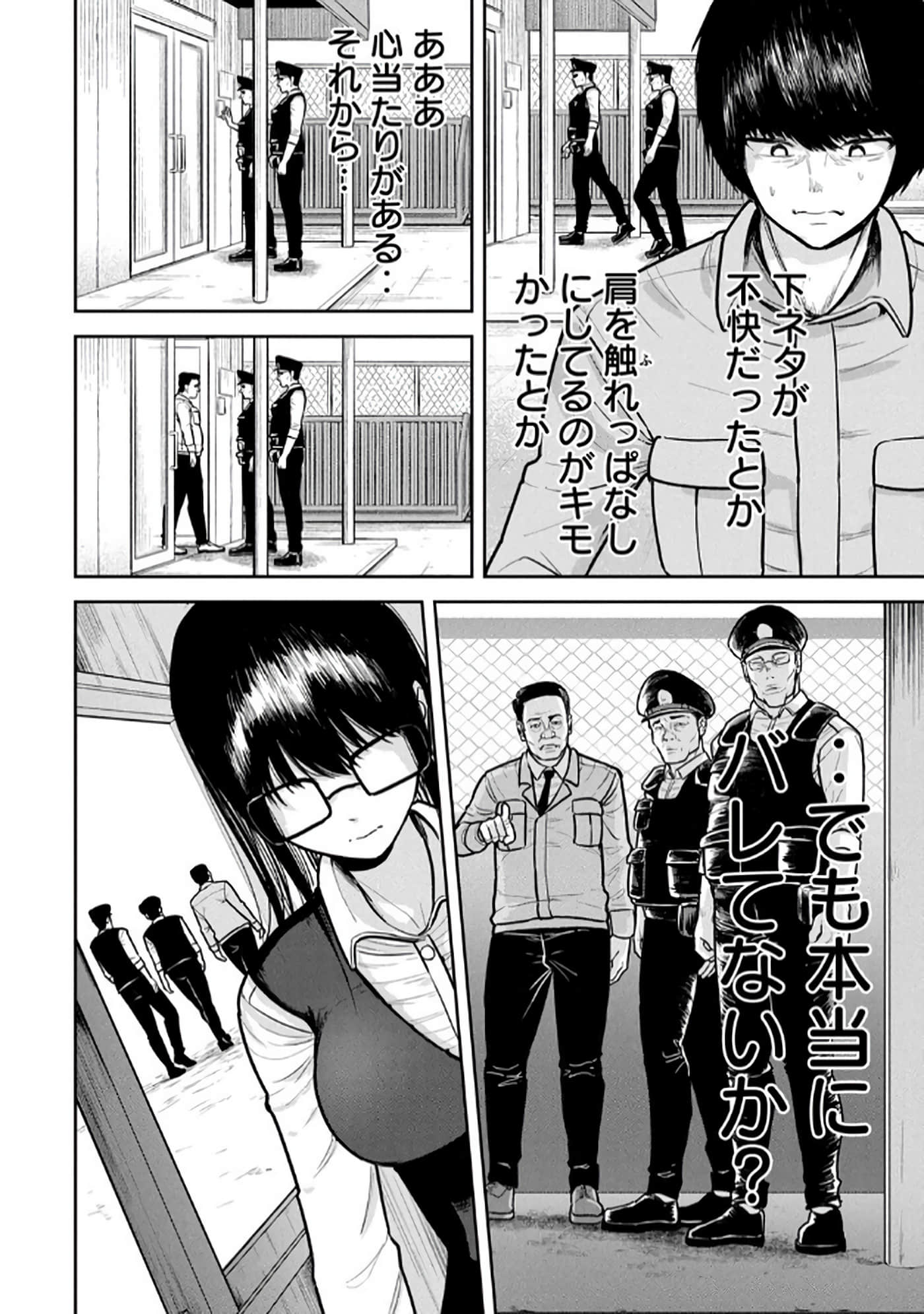 第 4-5 卷 第 20 页