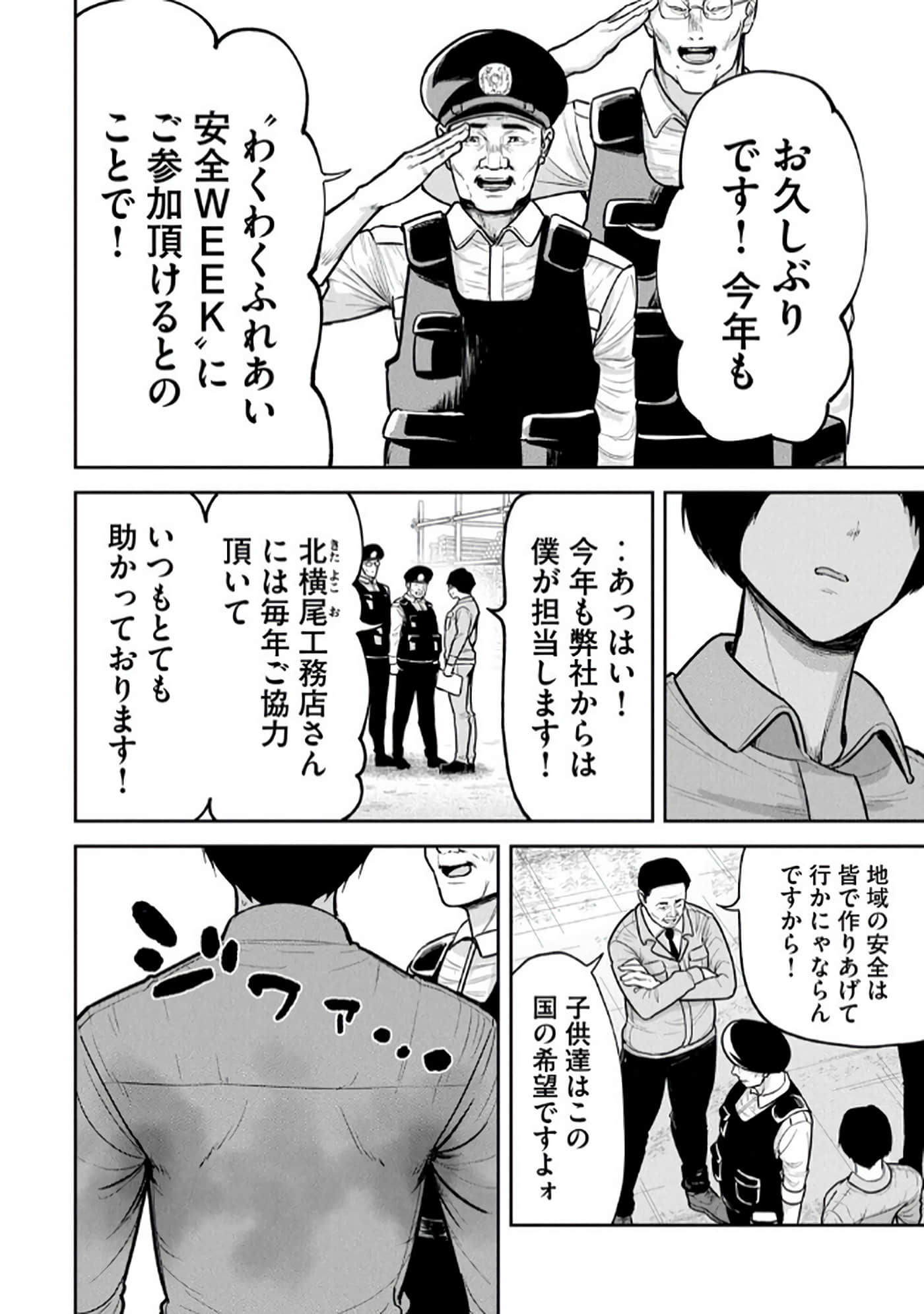 第 4-5 卷 第 22 页