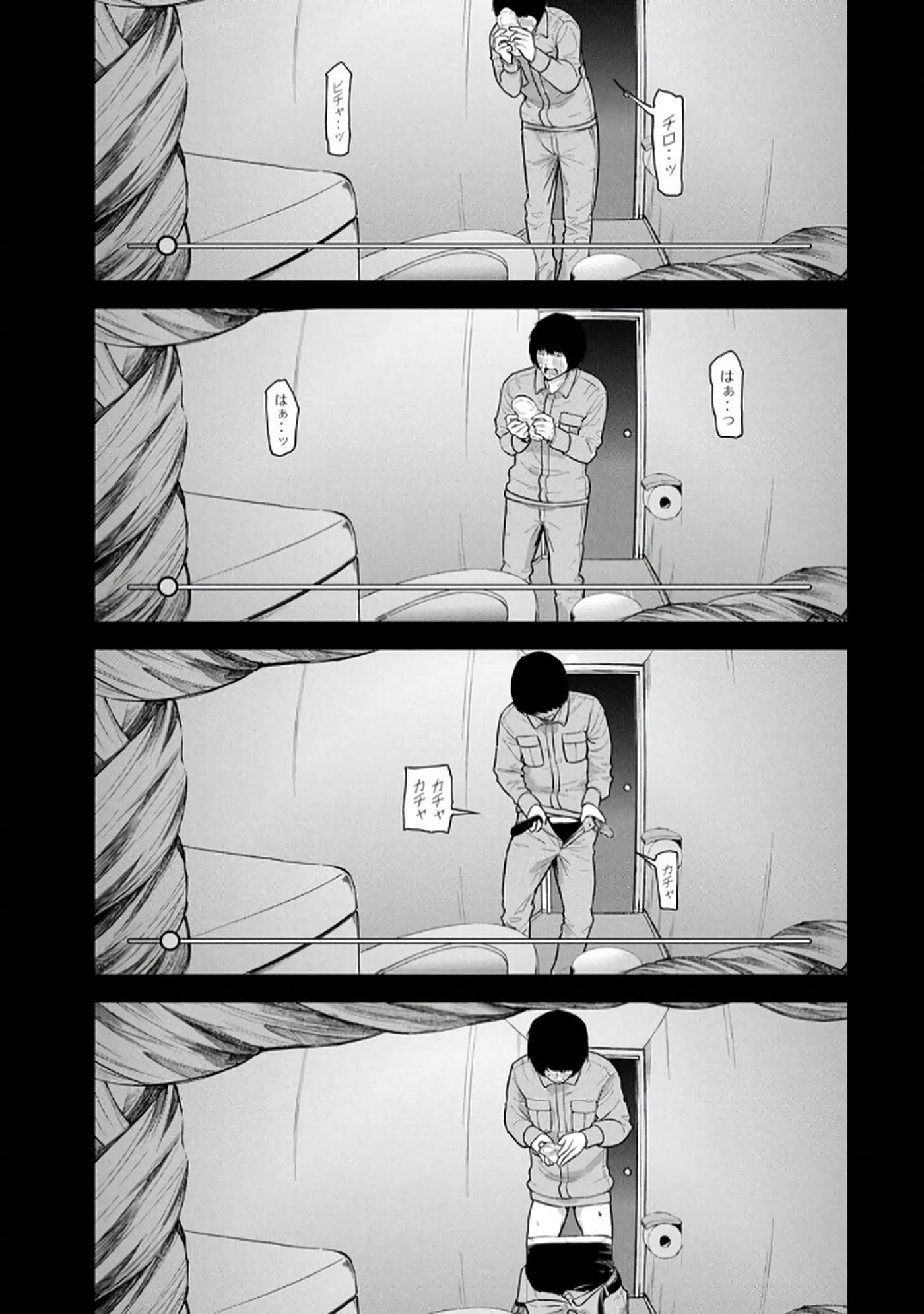 第 4-5 卷 第 23 页