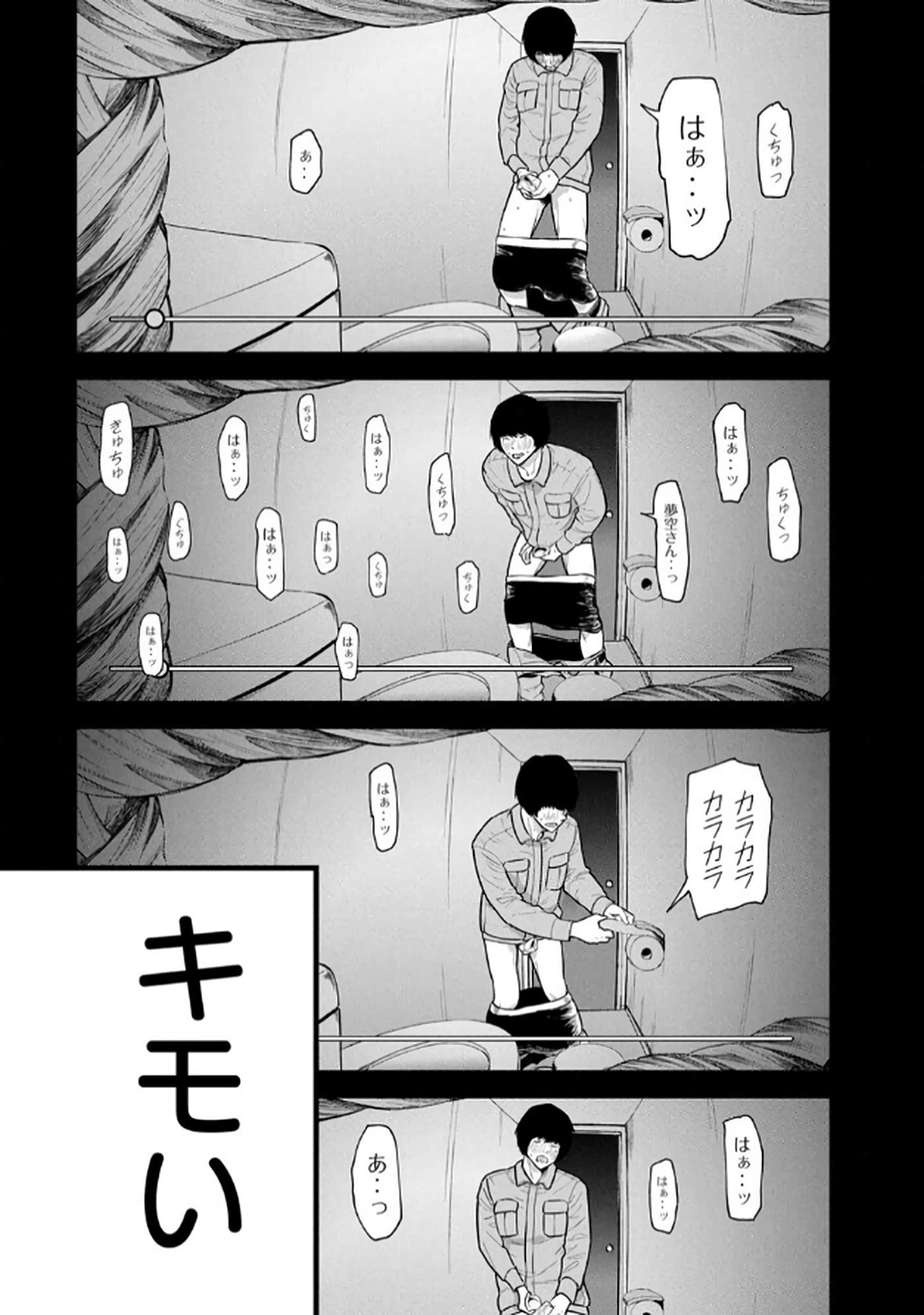 第 4-5 卷 第 24 页