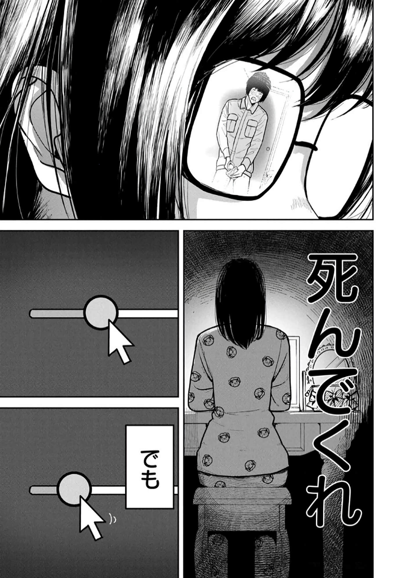 第 4-5 卷 第 25 页