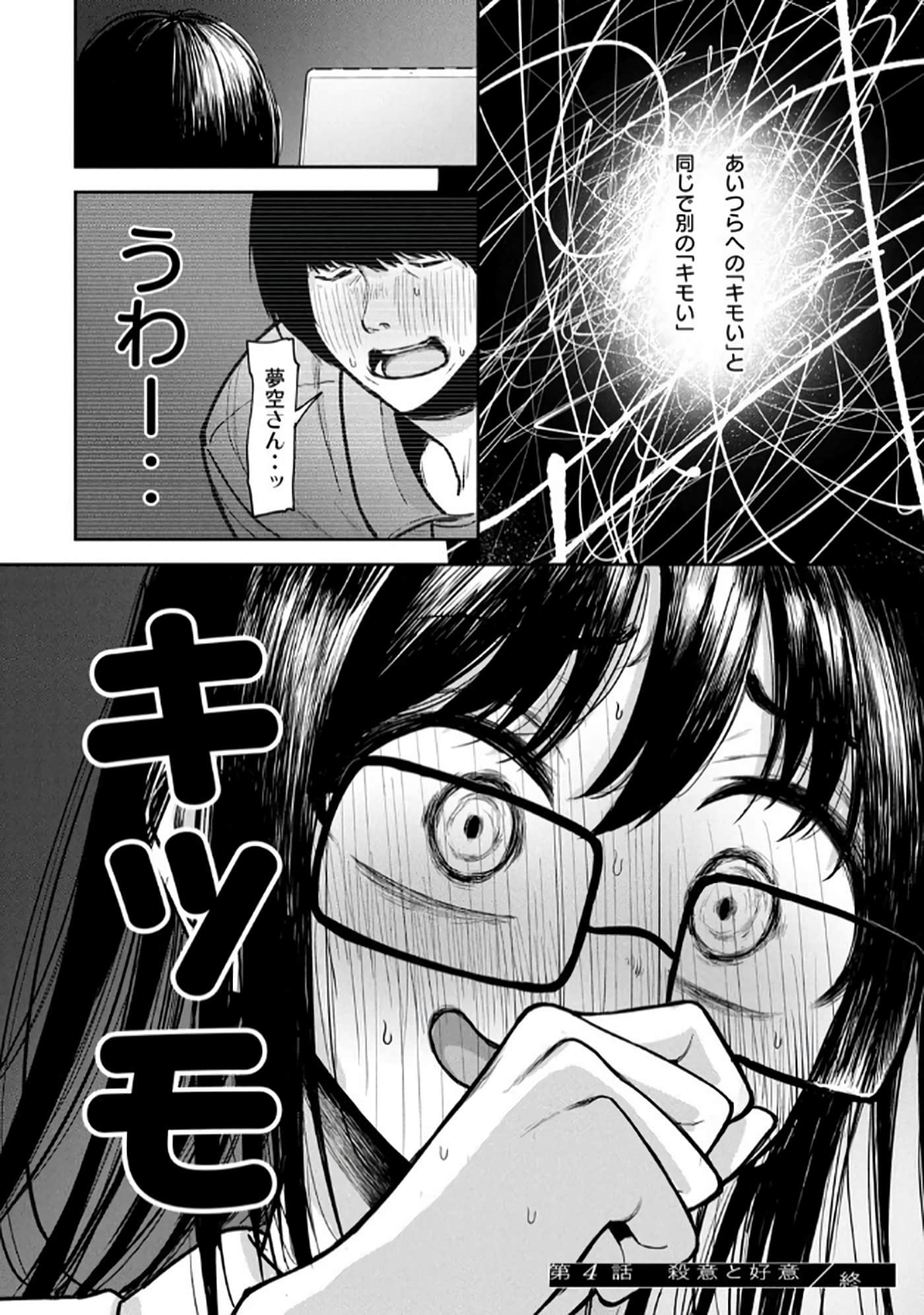 第 4-5 卷 第 26 页
