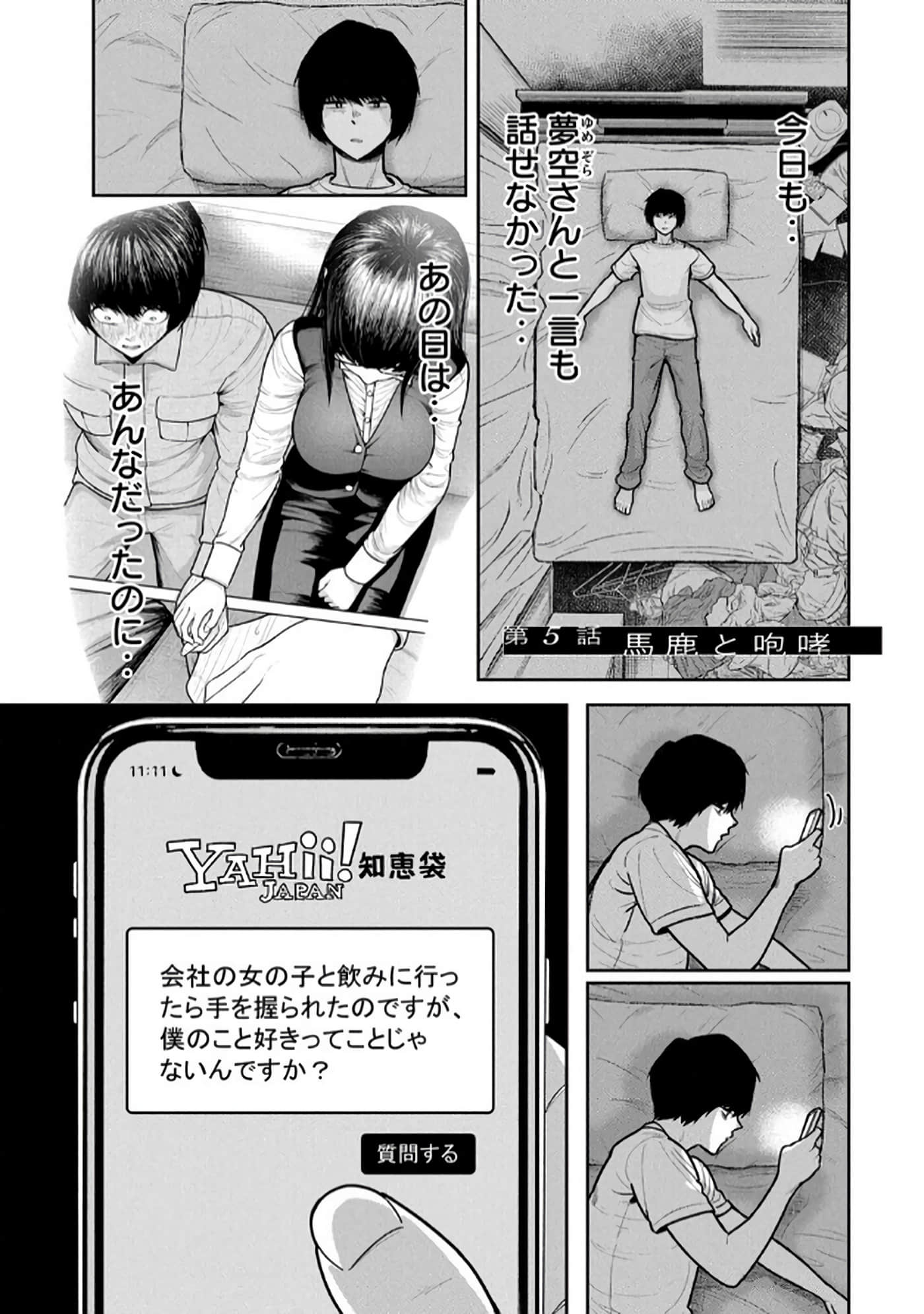 第 4-5 卷 第 27 页