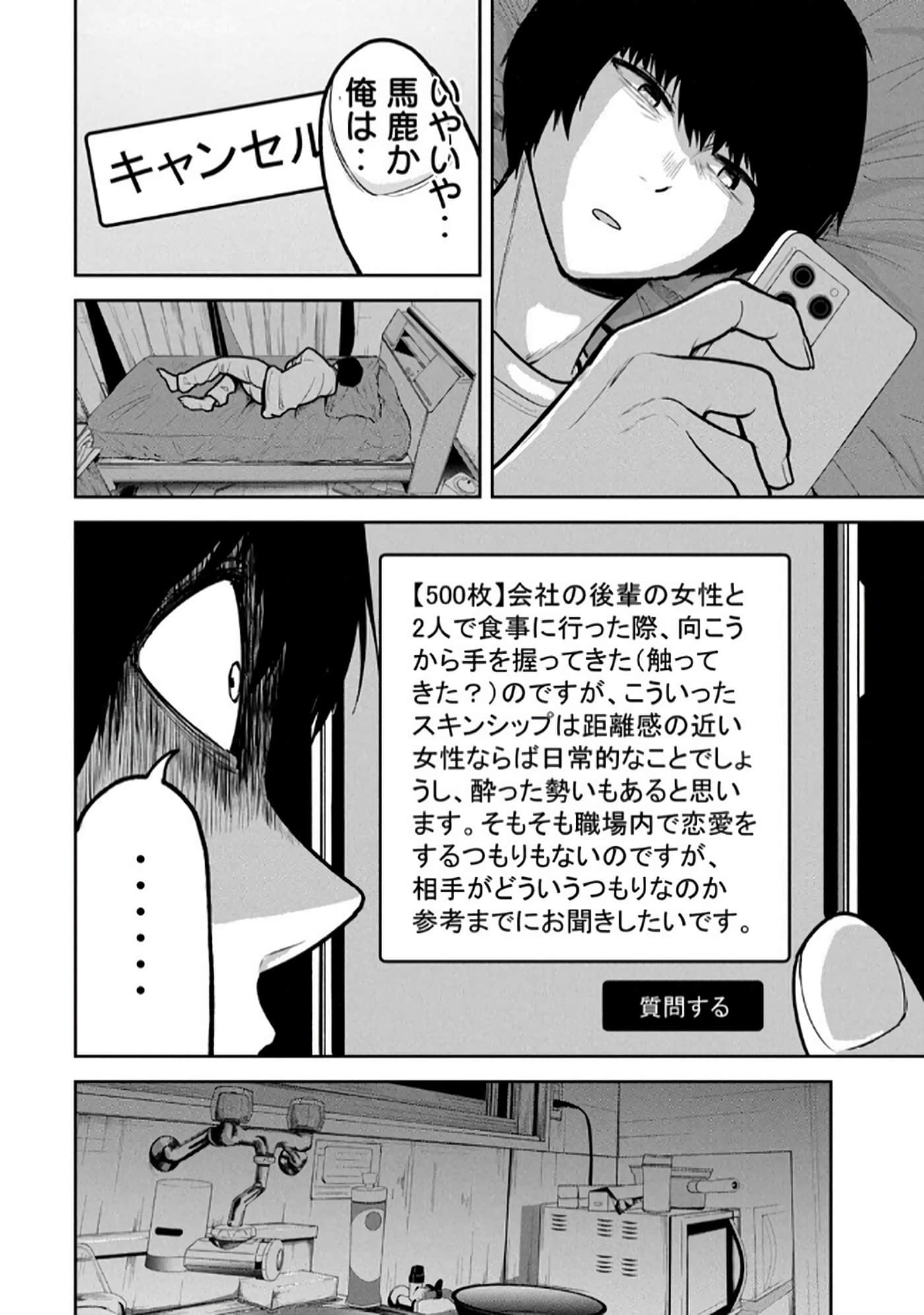 第 4-5 卷 第 28 页