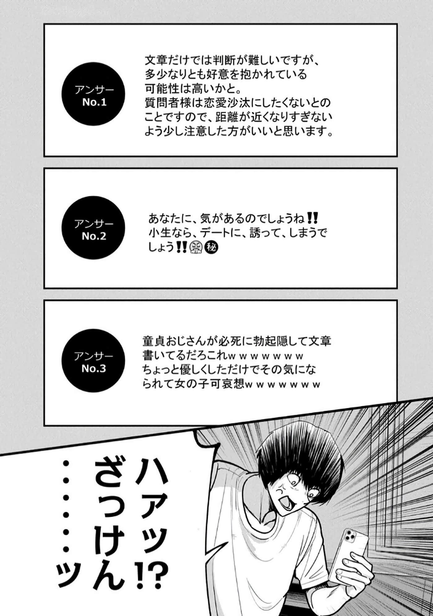 第 4-5 卷 第 29 页