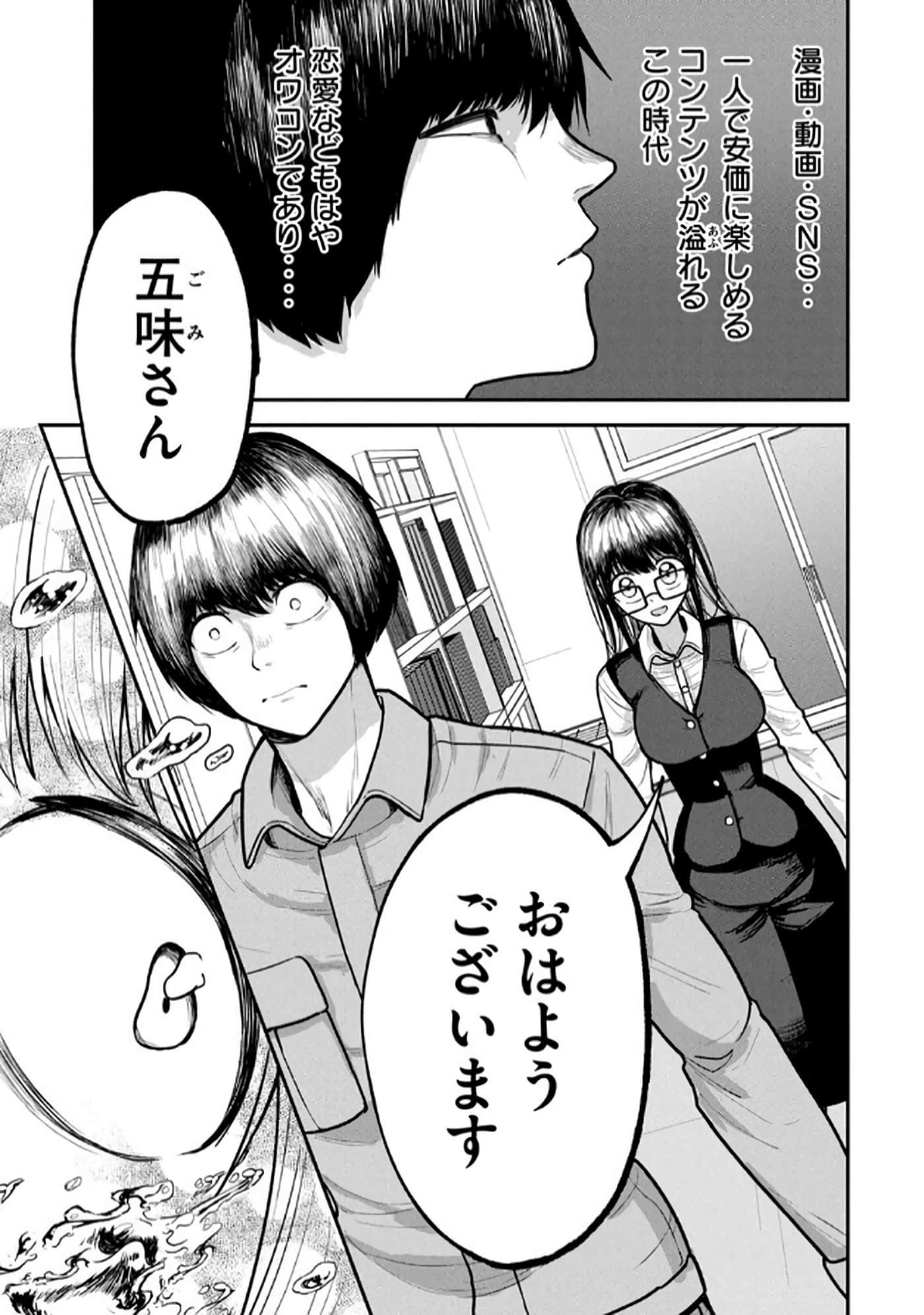 第 4-5 卷 第 31 页
