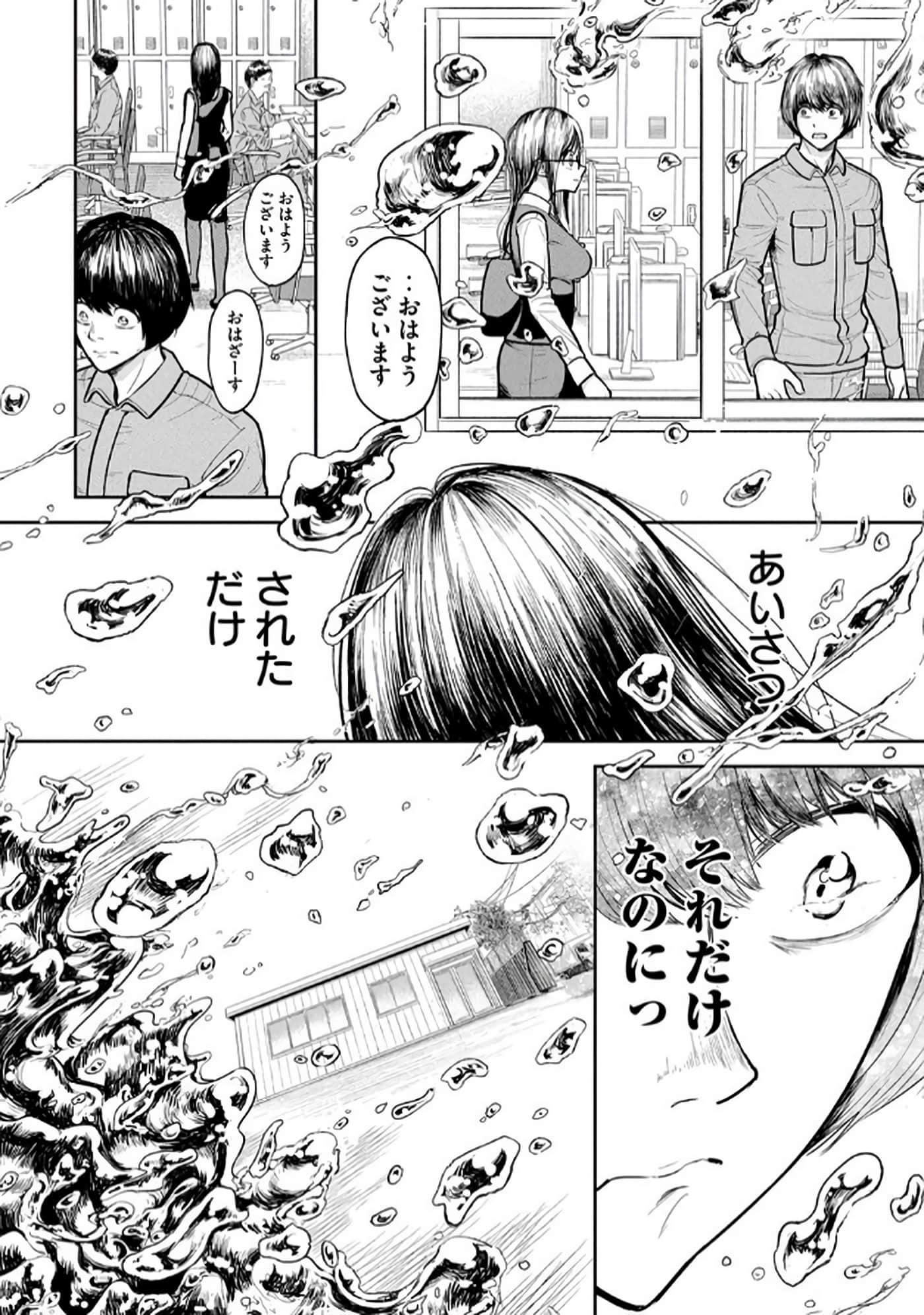 第 4-5 卷 第 32 页