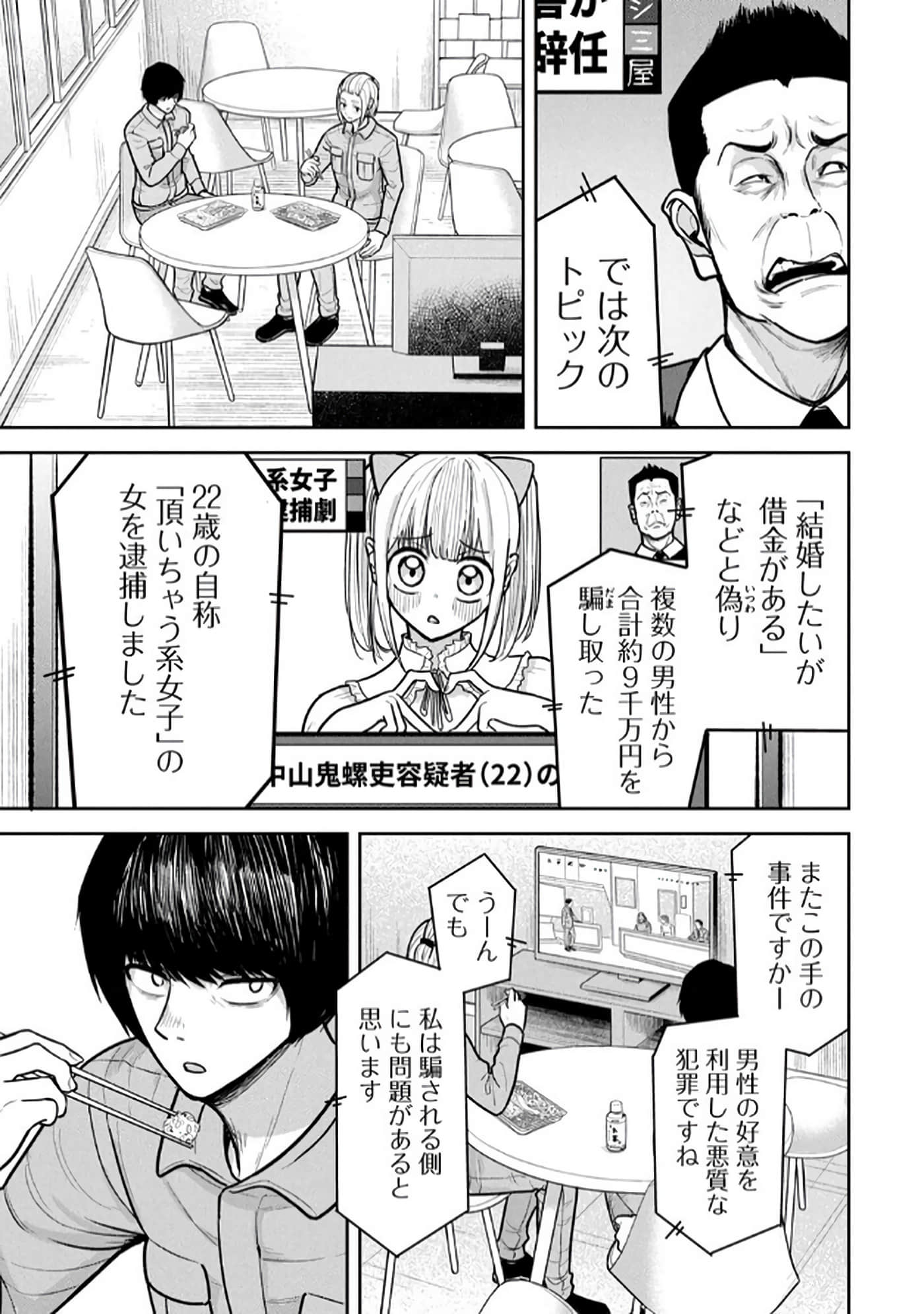 第 4-5 卷 第 33 页
