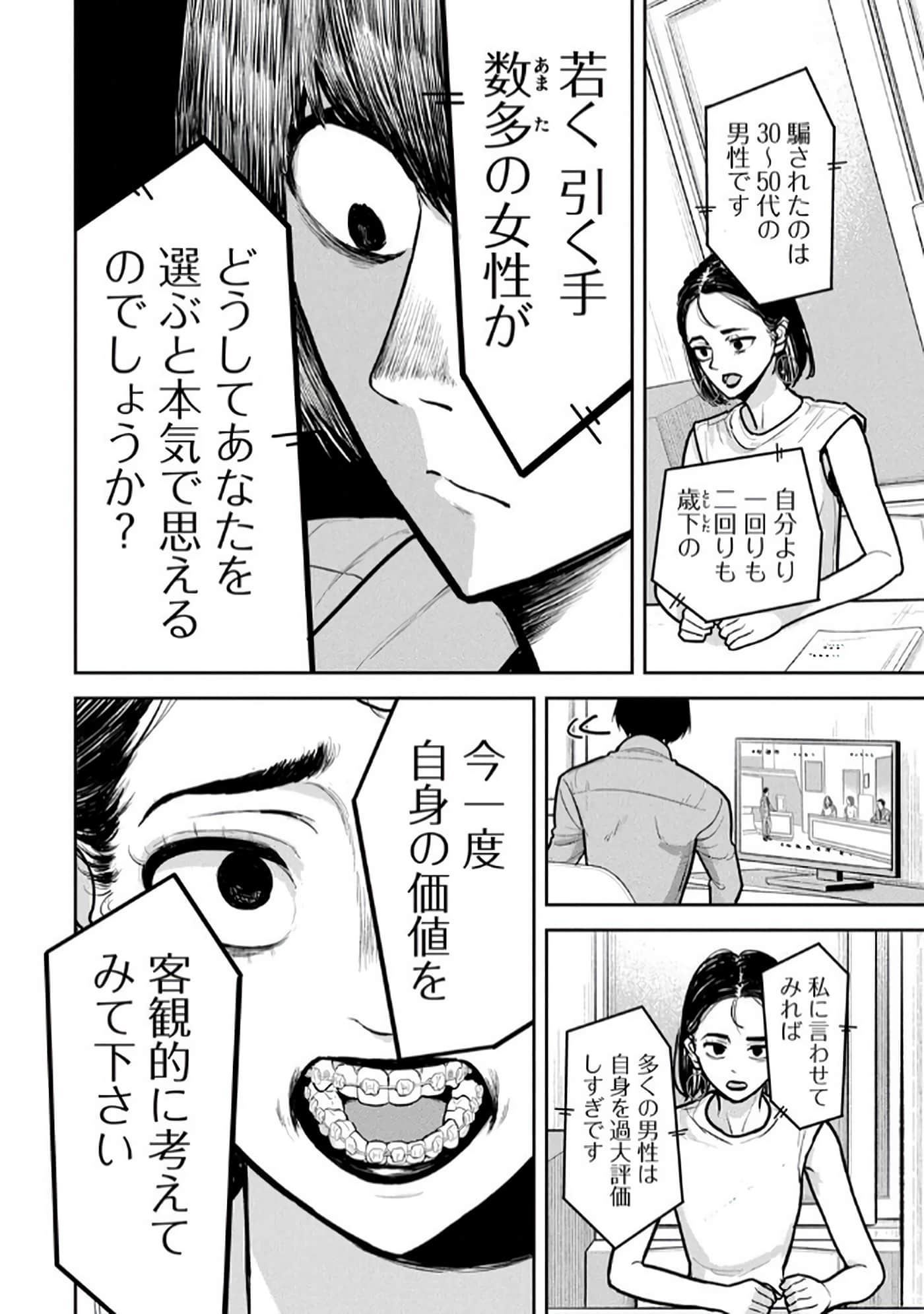 第 4-5 卷 第 34 页